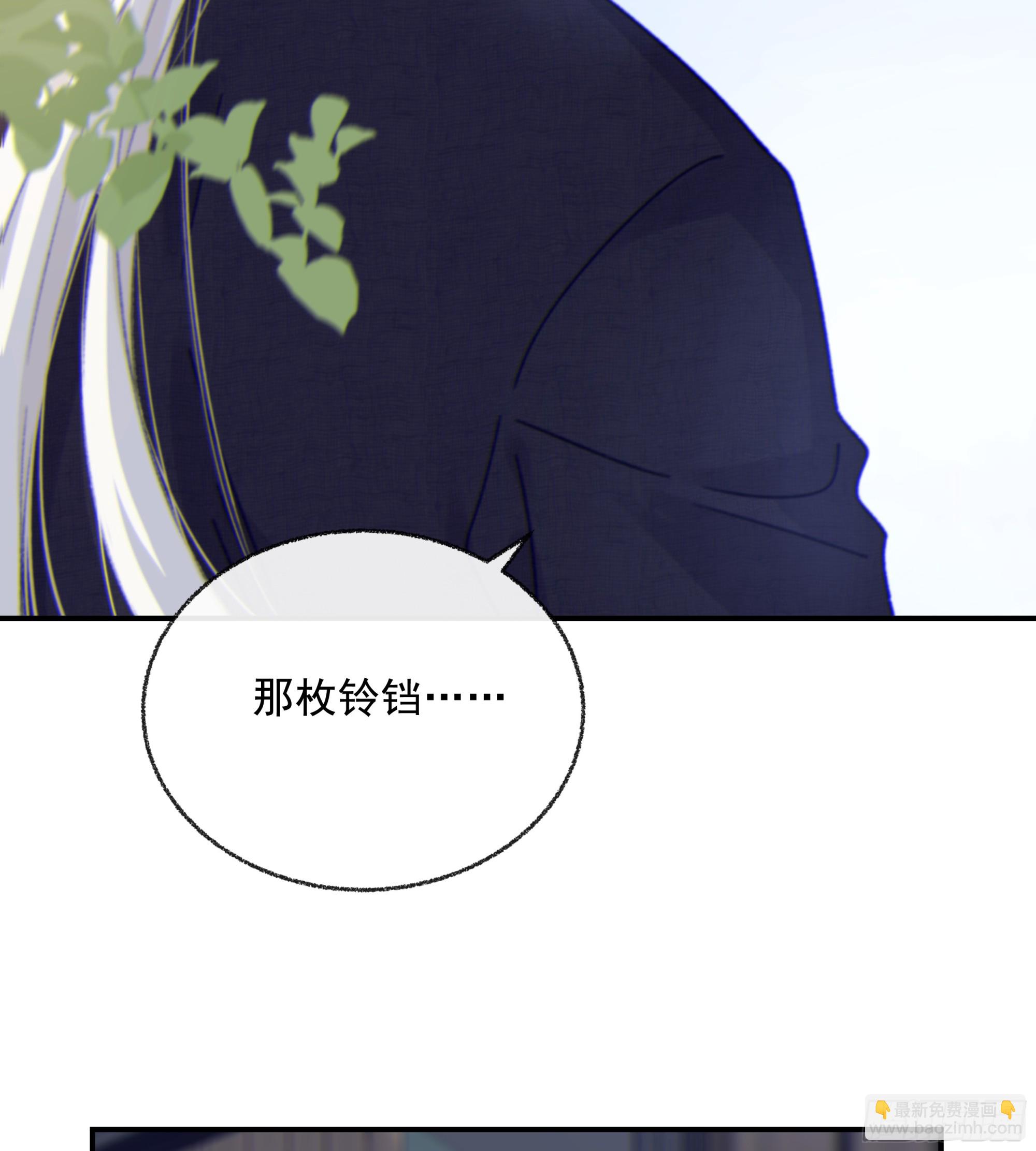 019. 有古怪(1/2)-第21话