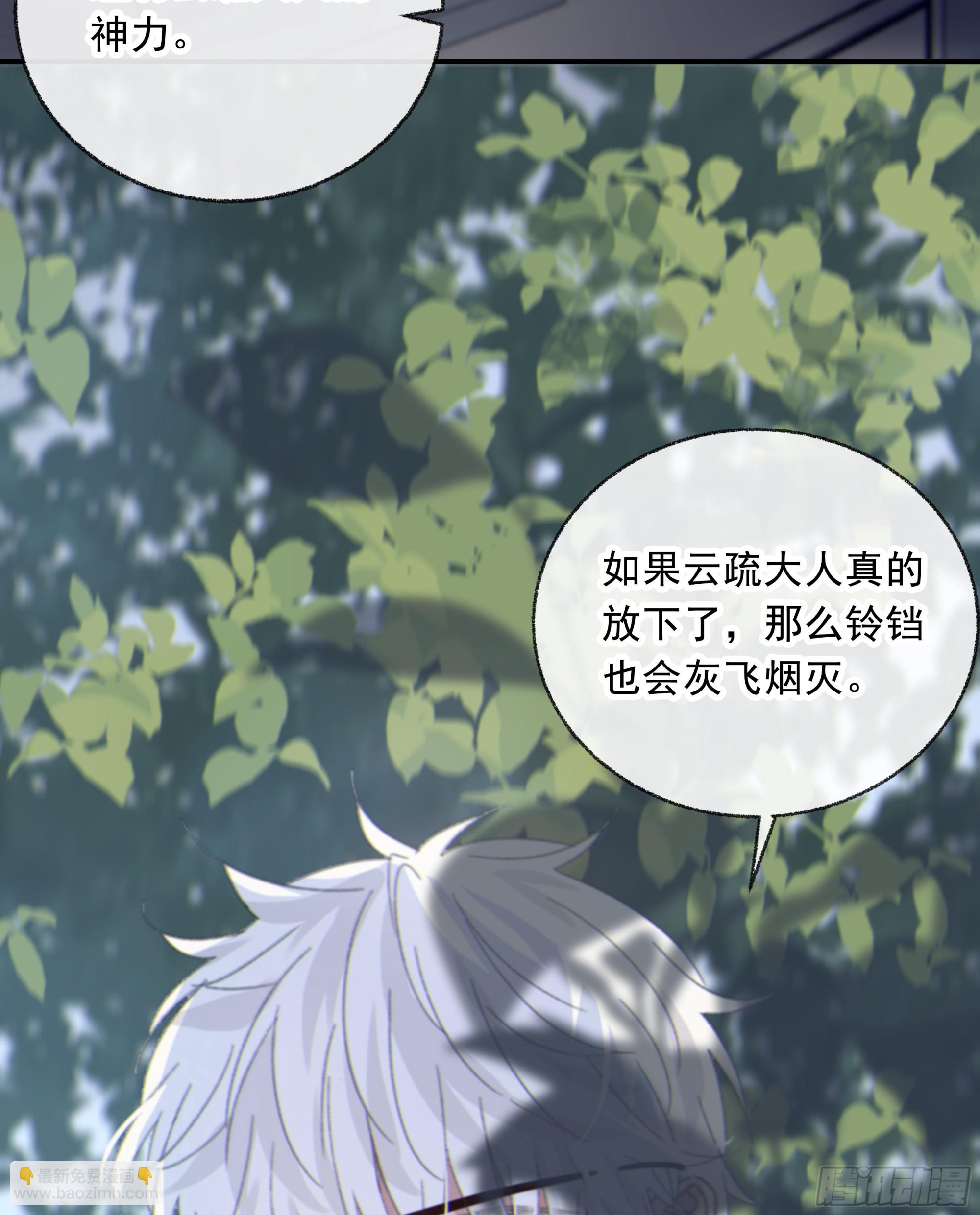 019. 有古怪(1/2)-第21话