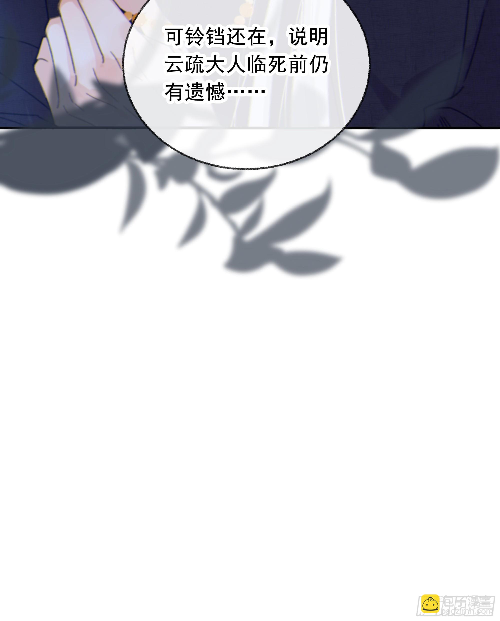 019. 有古怪(1/2)-第21话