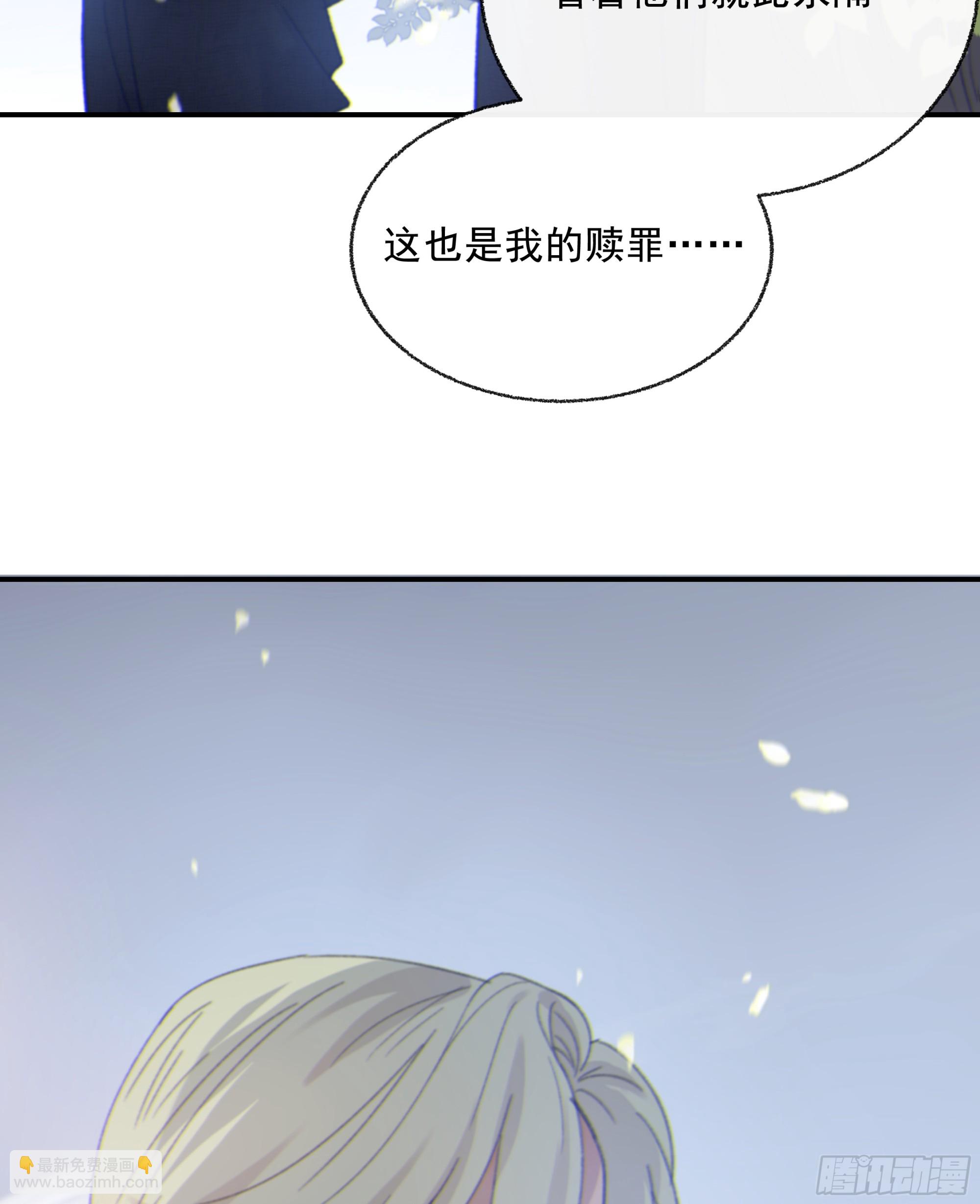 019. 有古怪(1/2)-第21话