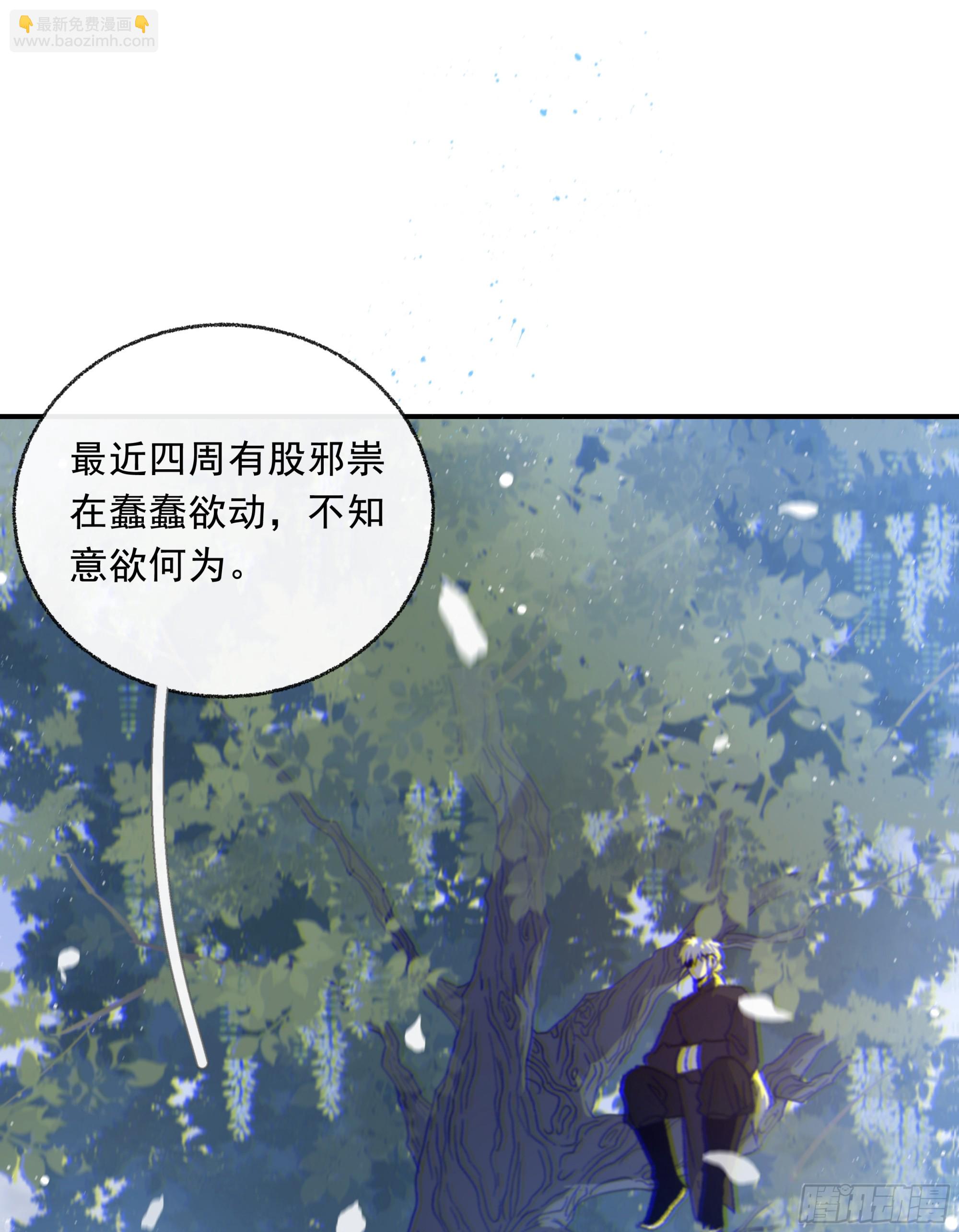 019. 有古怪(1/2)-第21话