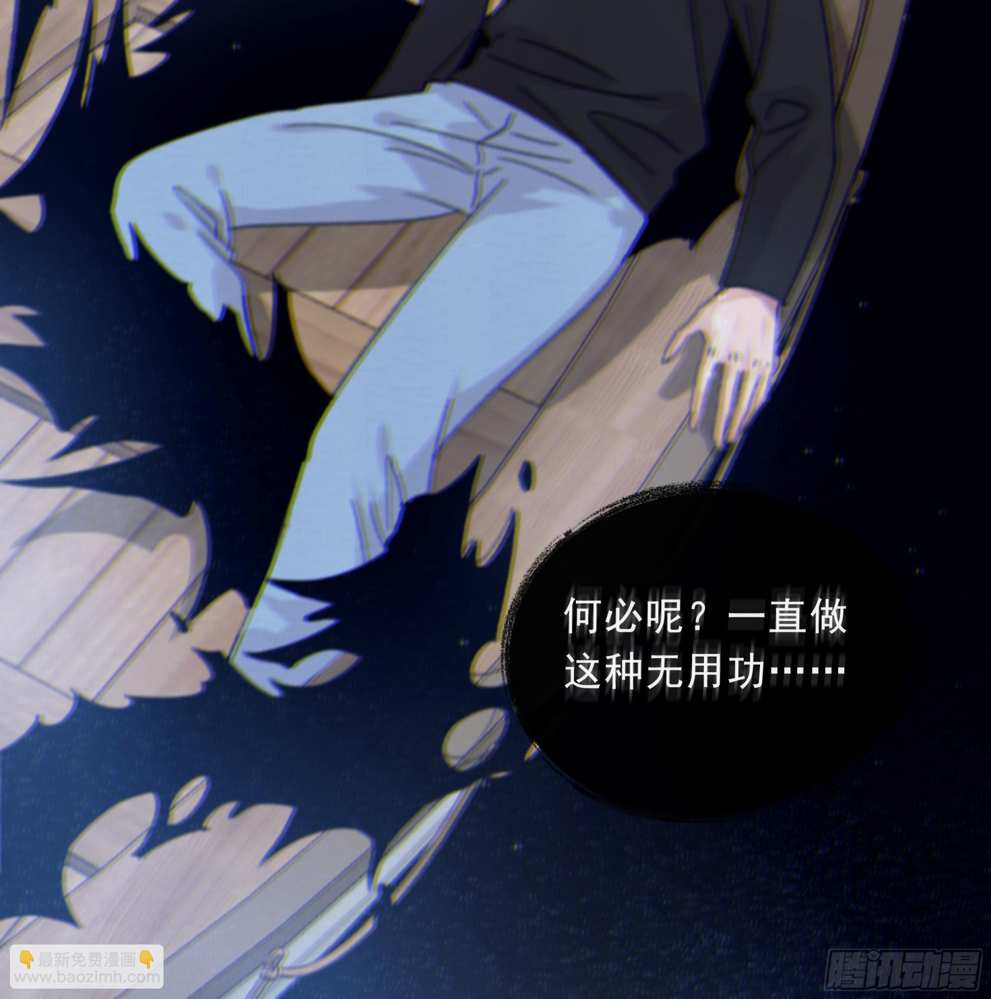 019. 有古怪(1/2)-第21话