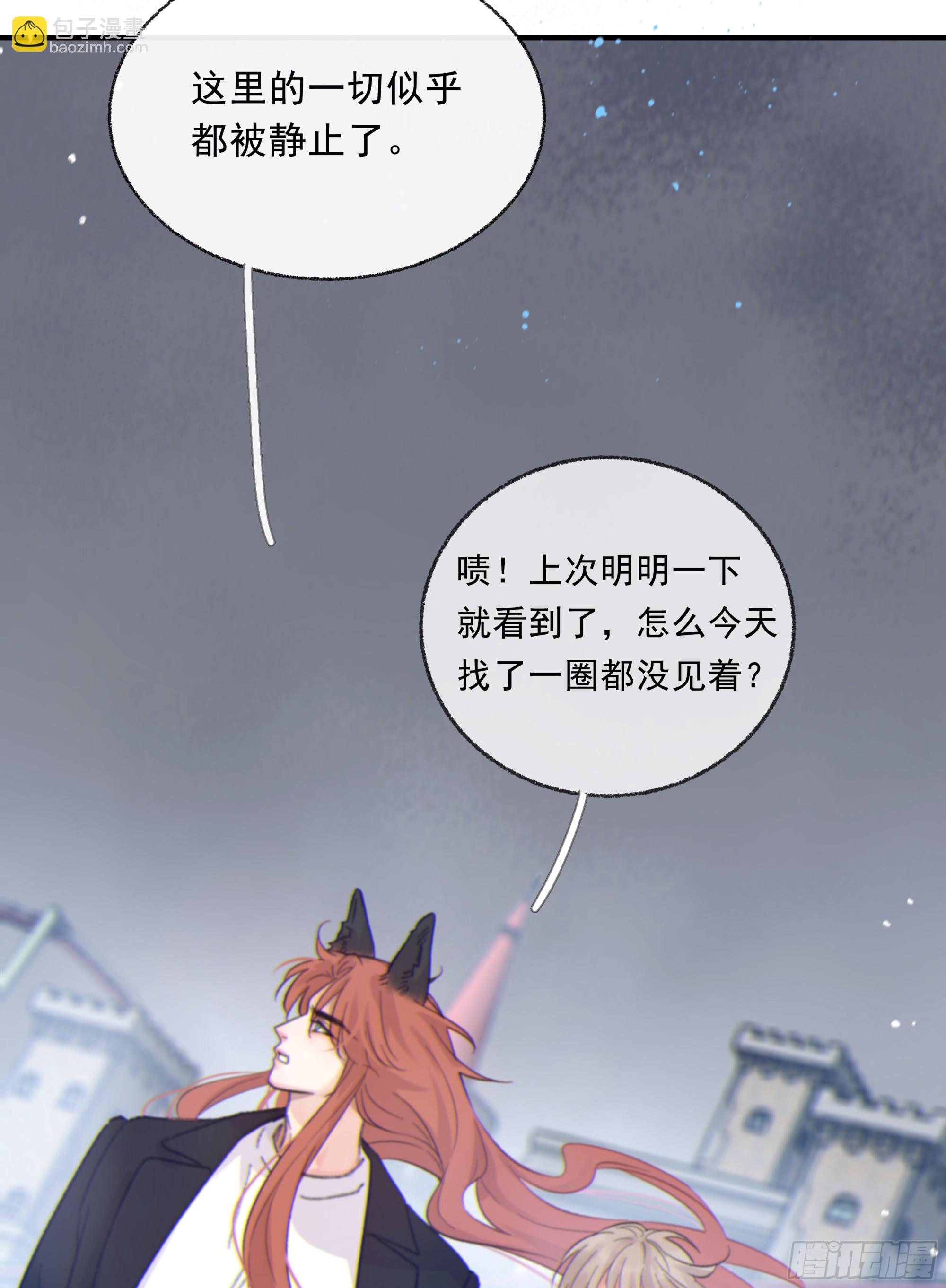 019. 有古怪(1/2)-第21话