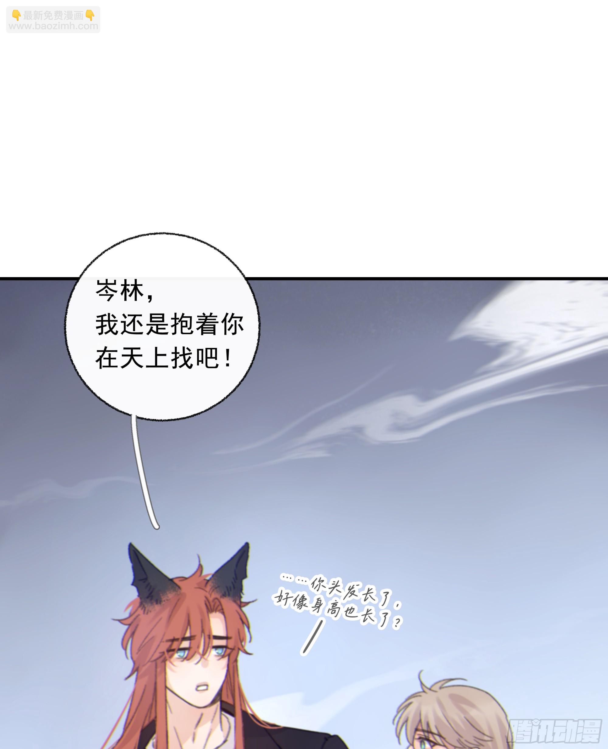 019. 有古怪(1/2)-第21话