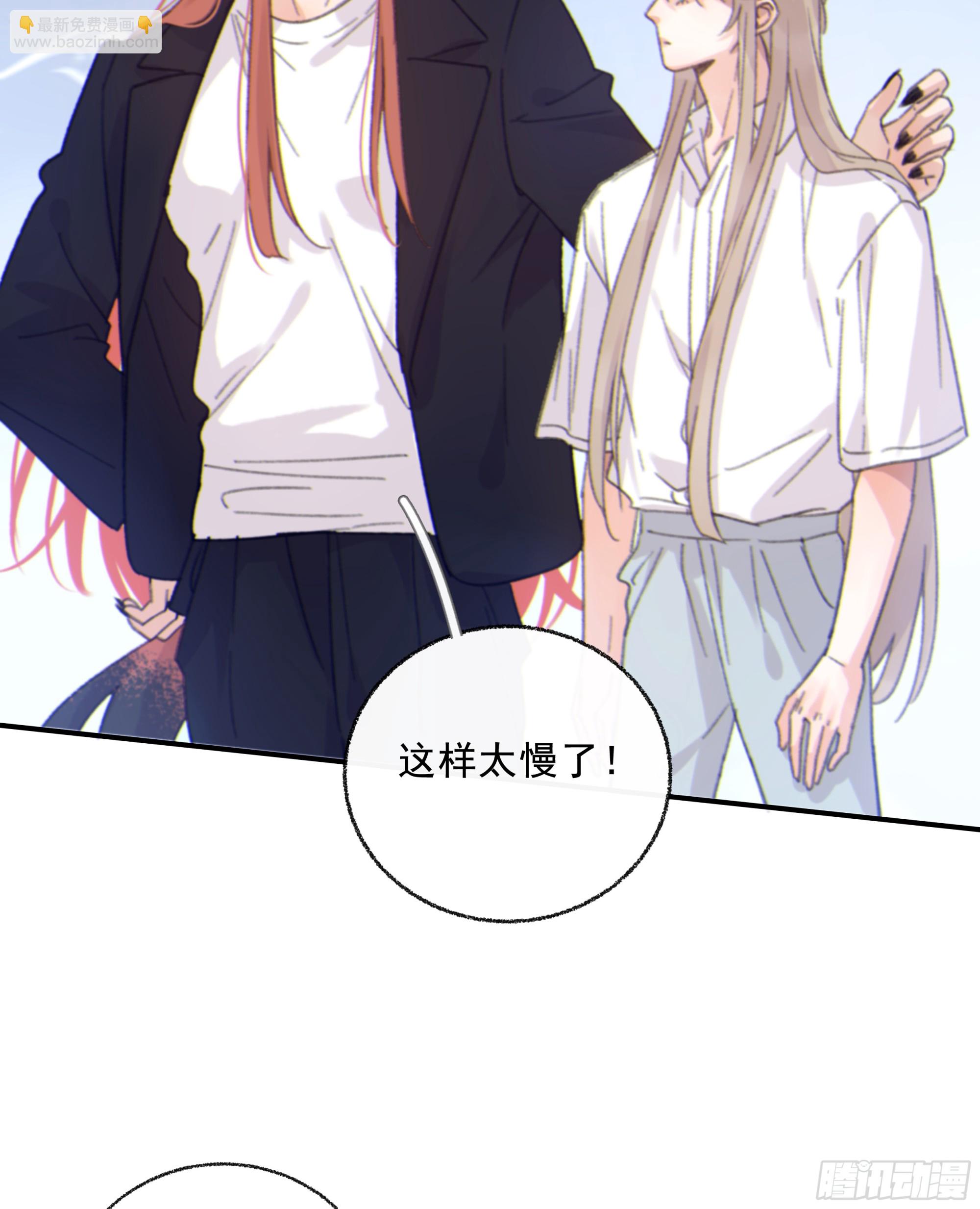 019. 有古怪(1/2)-第21话