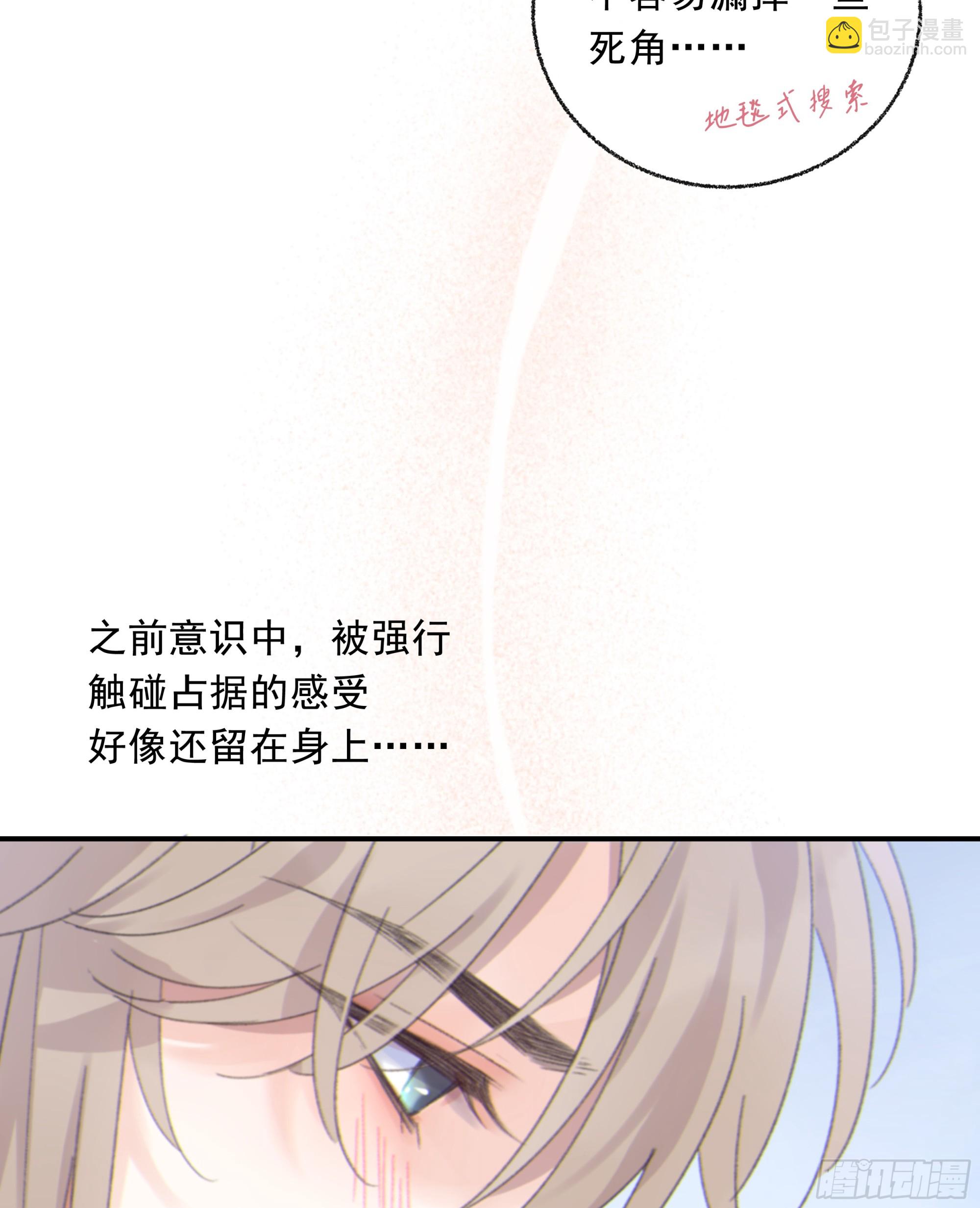 019. 有古怪(1/2)-第21话