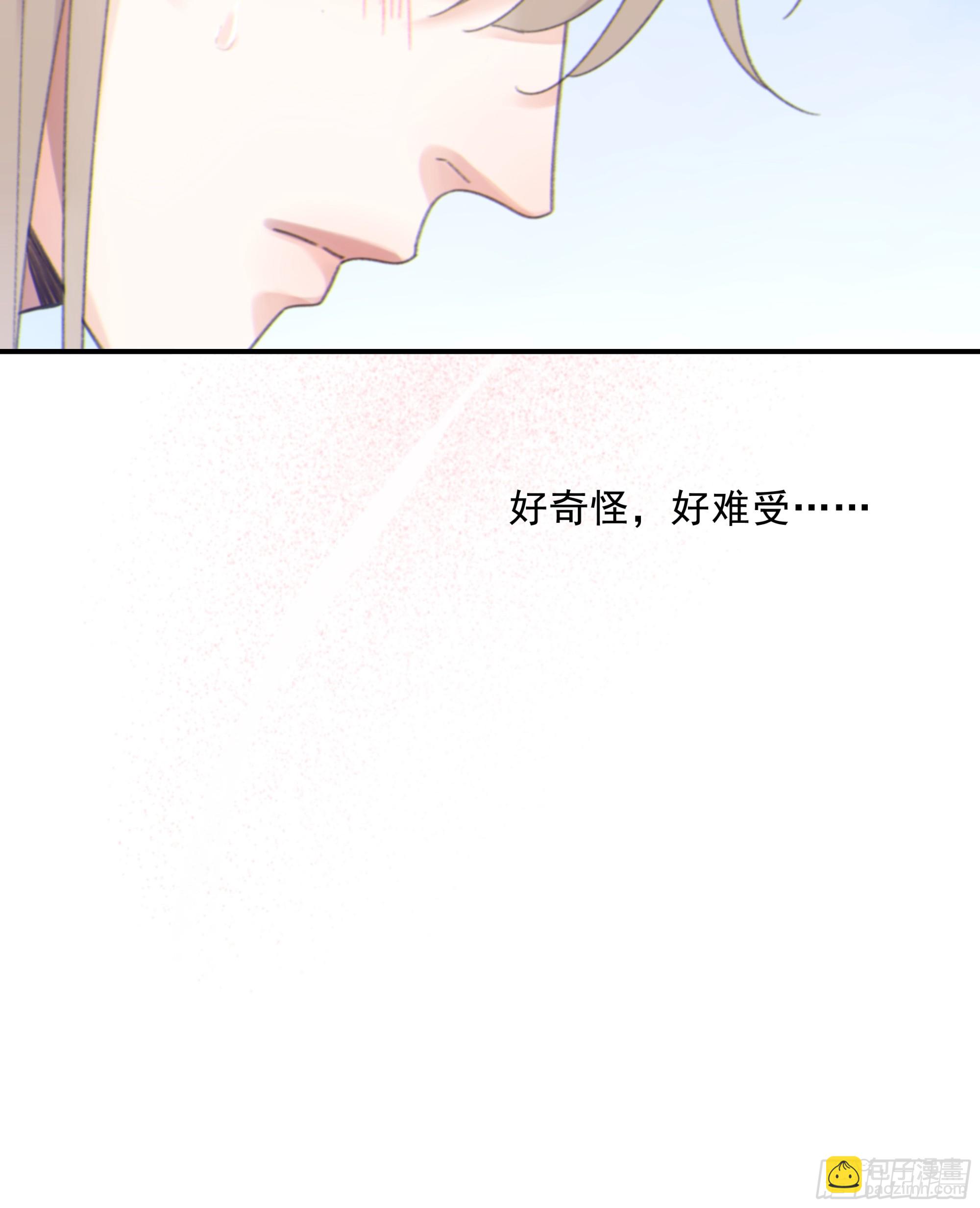 019. 有古怪(1/2)-第21话