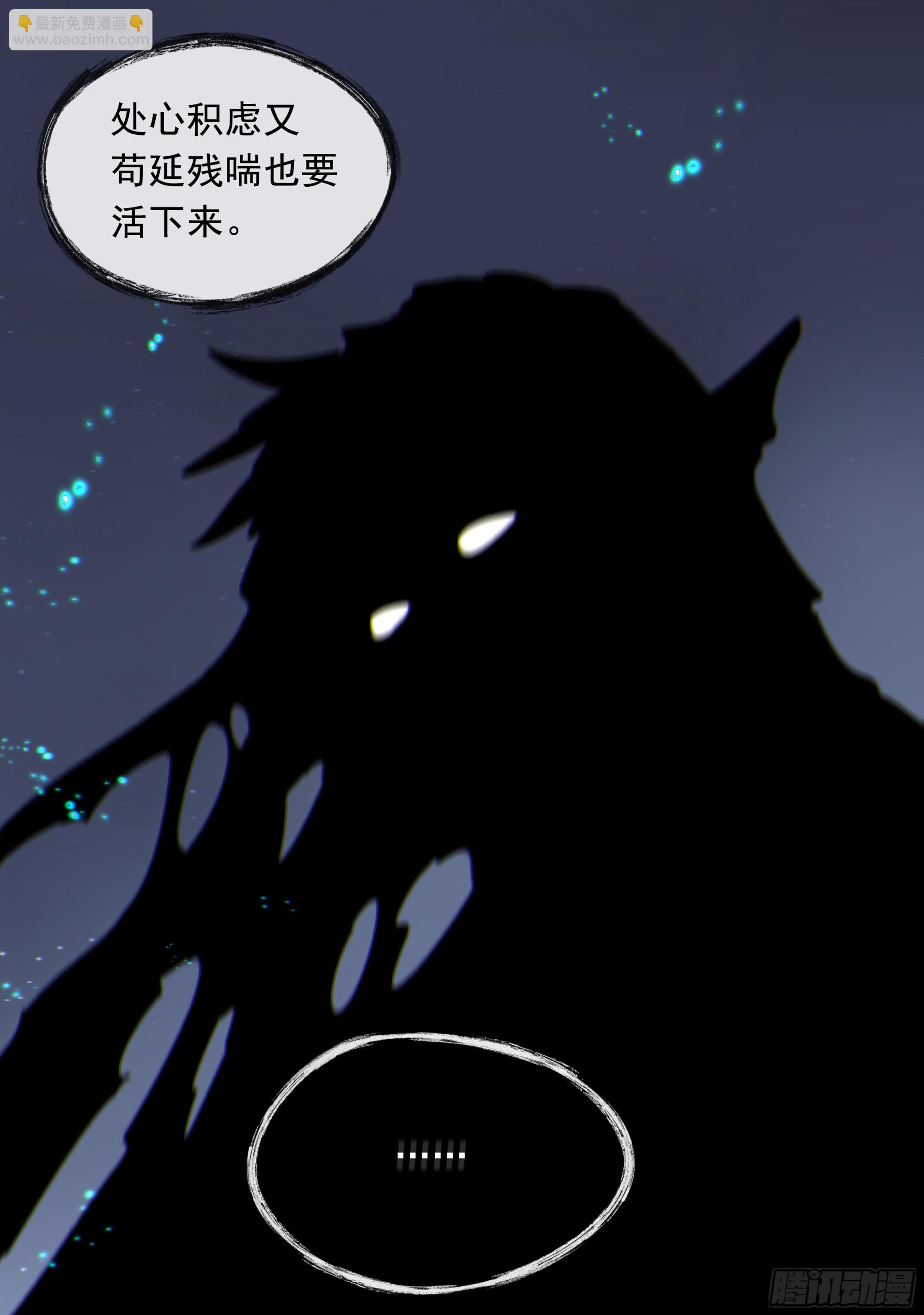 019. 有古怪(1/2)-第21话