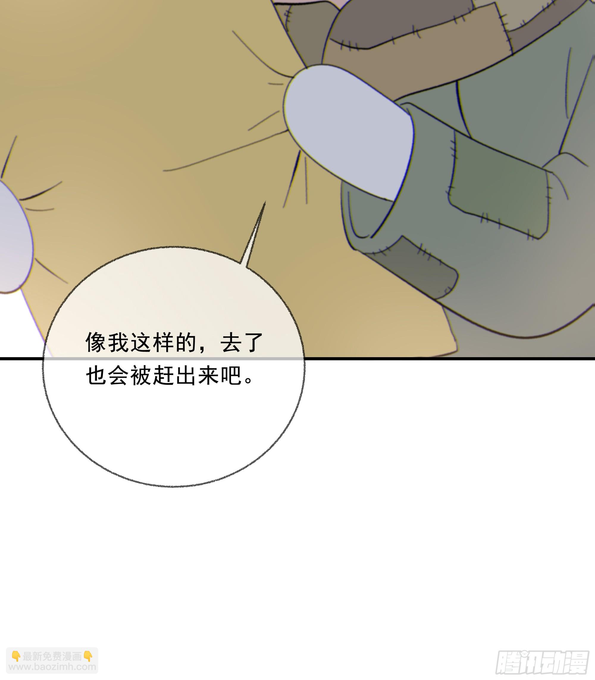 21.特别篇：兔兔游园会-第23话