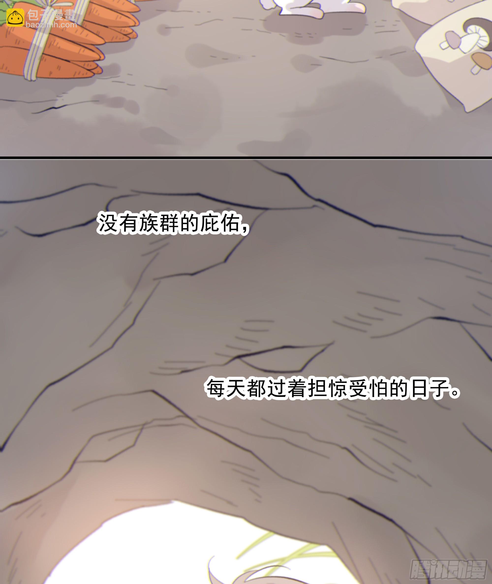 21.特别篇：兔兔游园会-第23话