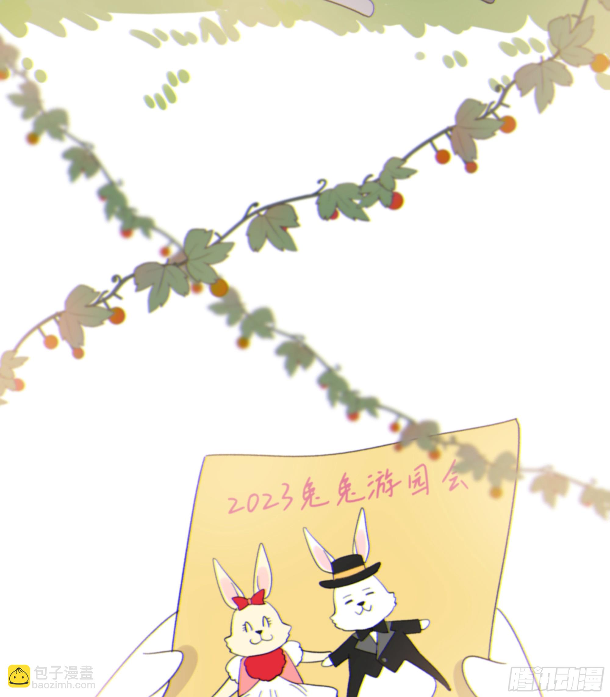 21.特别篇：兔兔游园会-第23话
