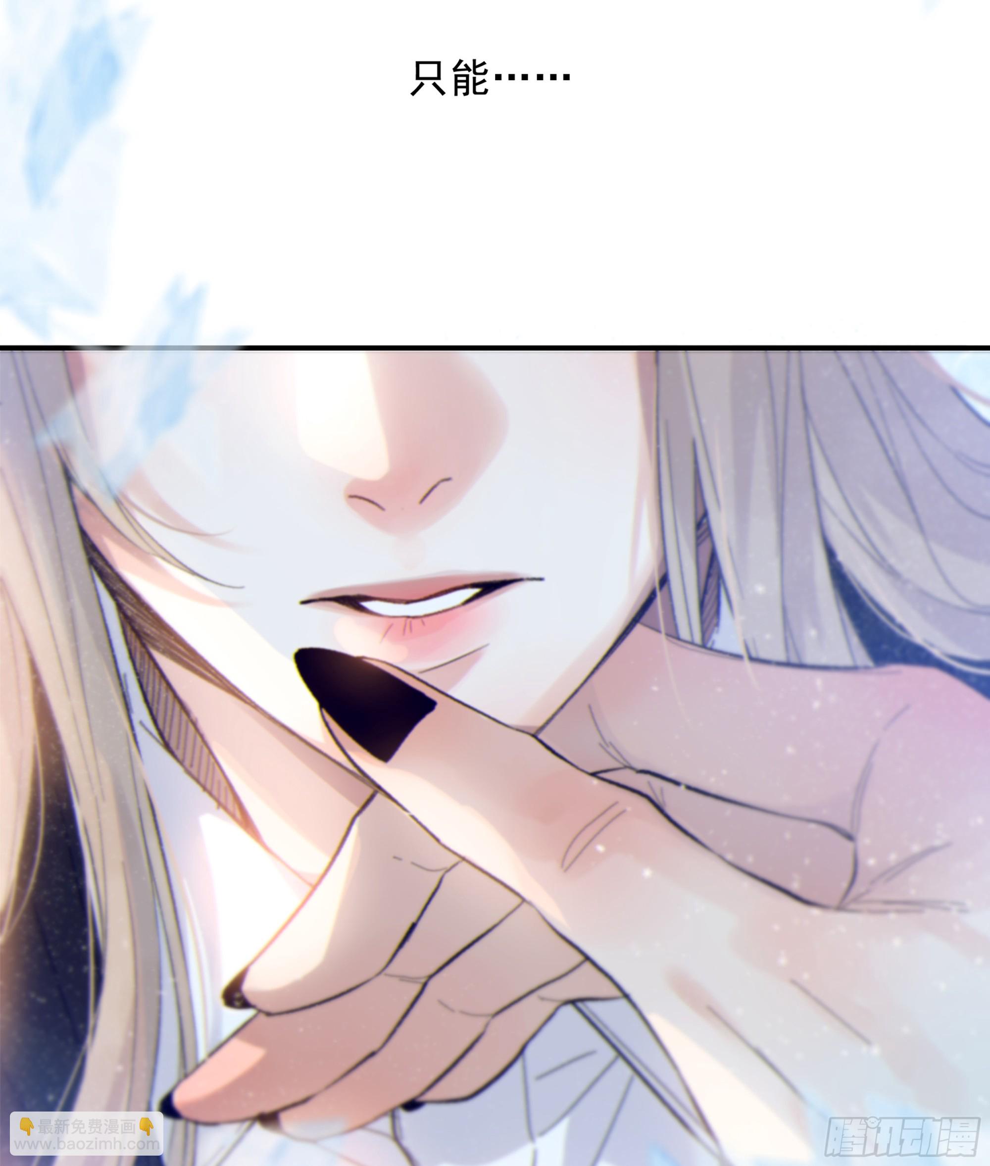 022.反哺&amp;amp;消除心魔(1/2)-第25话