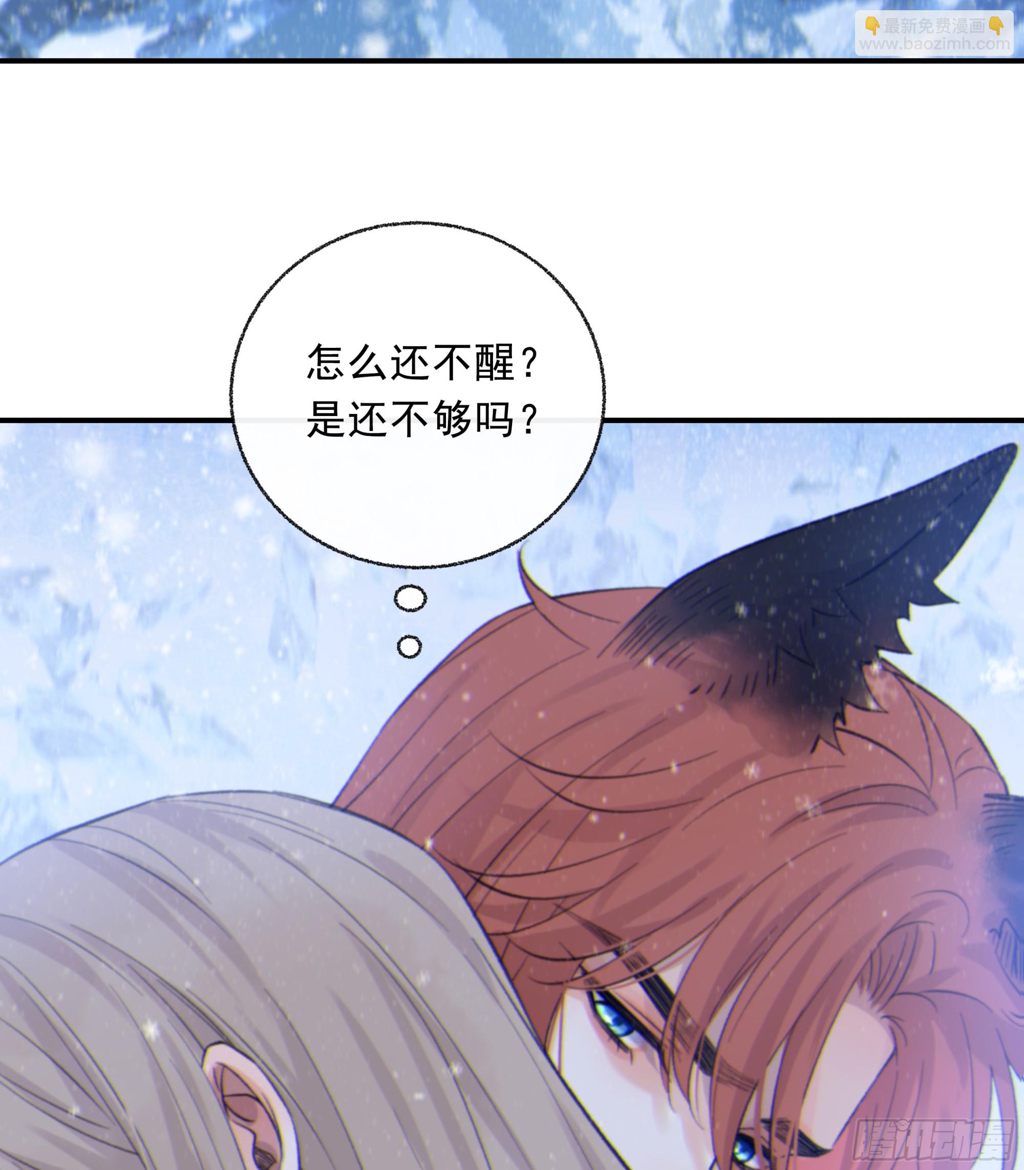 022.反哺&amp;amp;消除心魔(1/2)-第25话