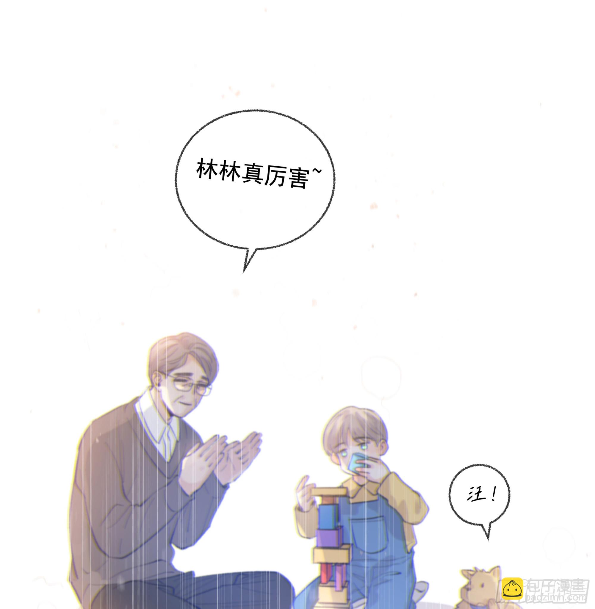 022.反哺&amp;amp;消除心魔(1/2)-第25话