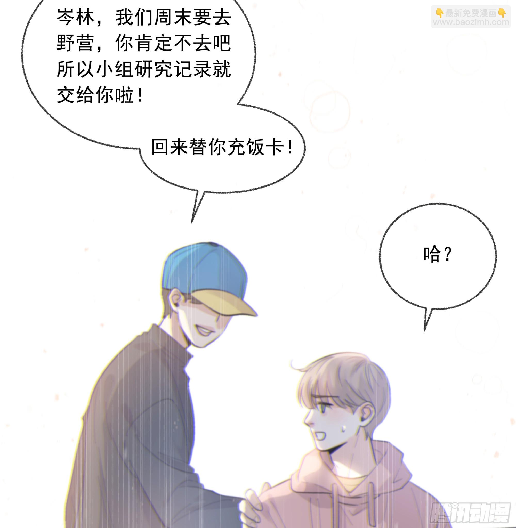 022.反哺&amp;amp;消除心魔(1/2)-第25话