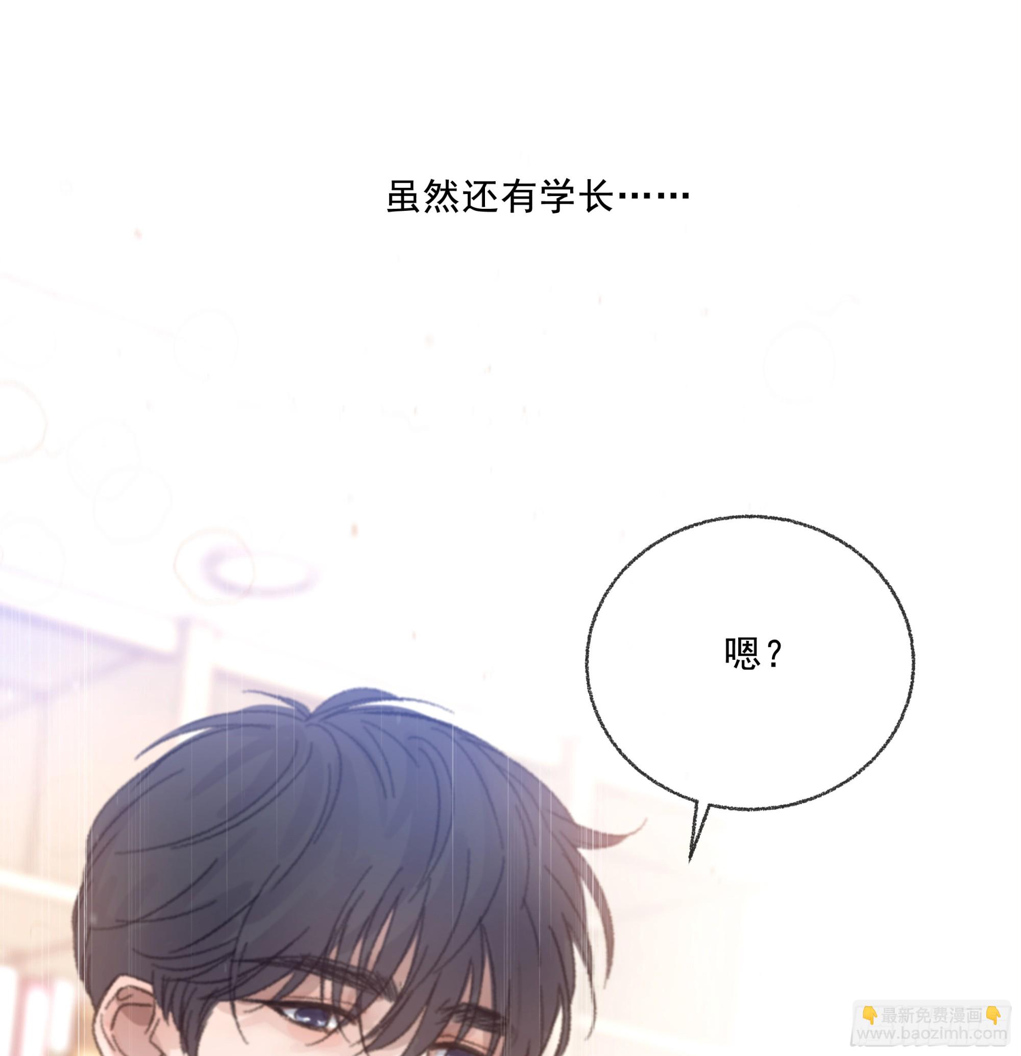 022.反哺&amp;amp;消除心魔(1/2)-第25话