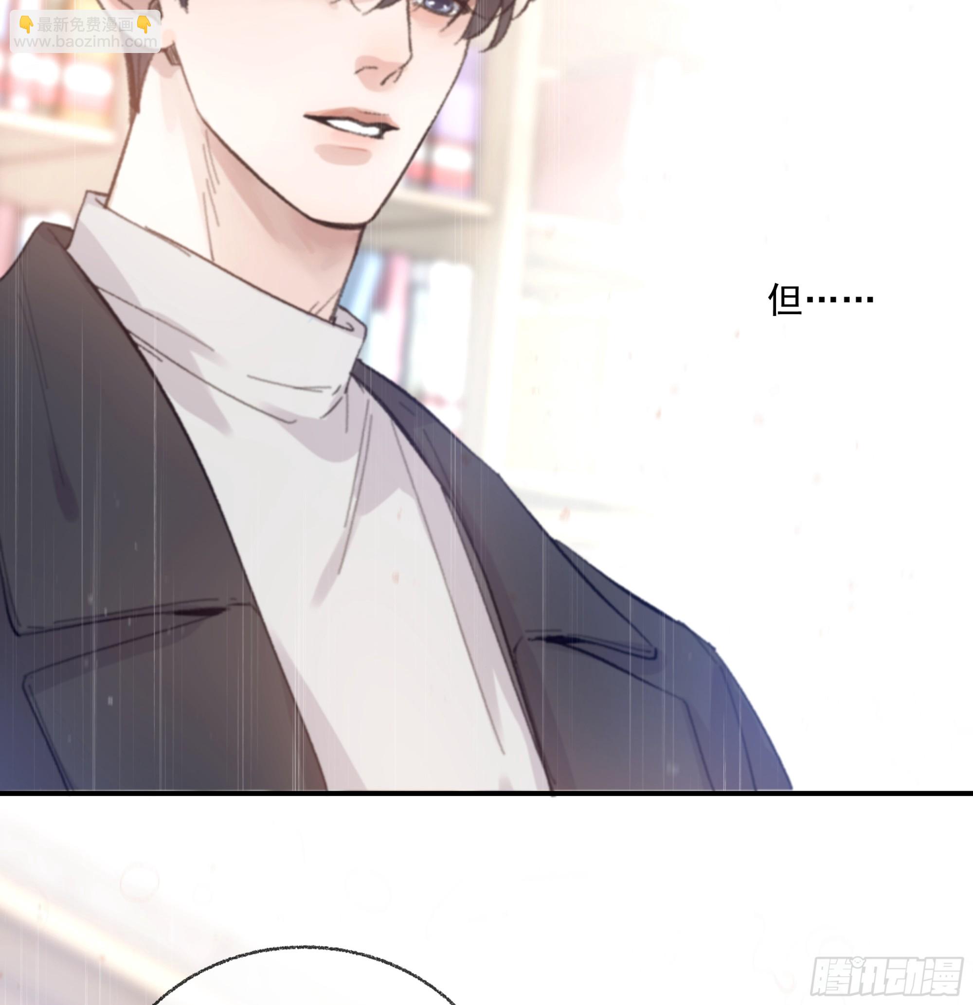 022.反哺&amp;amp;消除心魔(1/2)-第25话