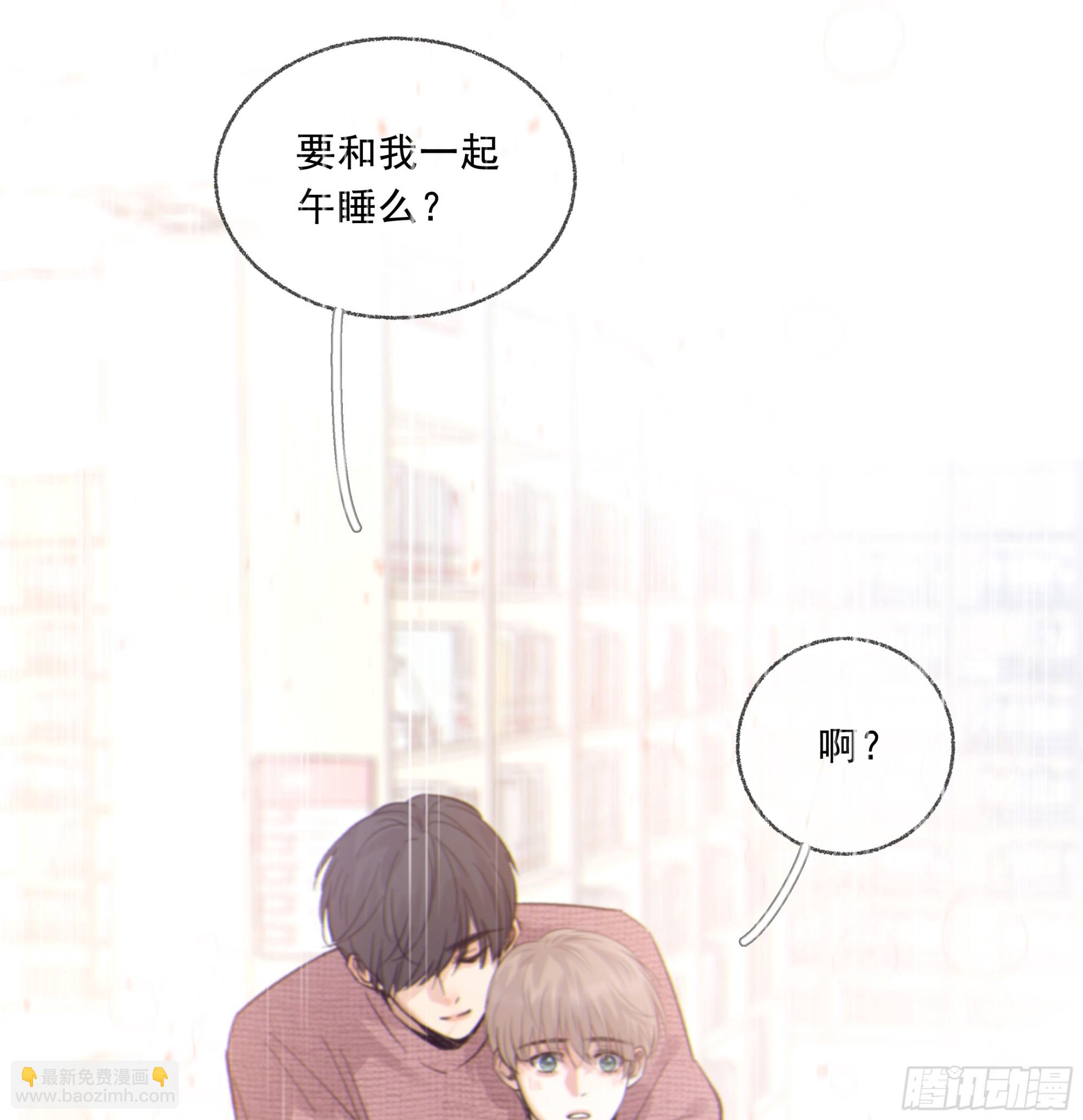 022.反哺&amp;amp;消除心魔(1/2)-第25话