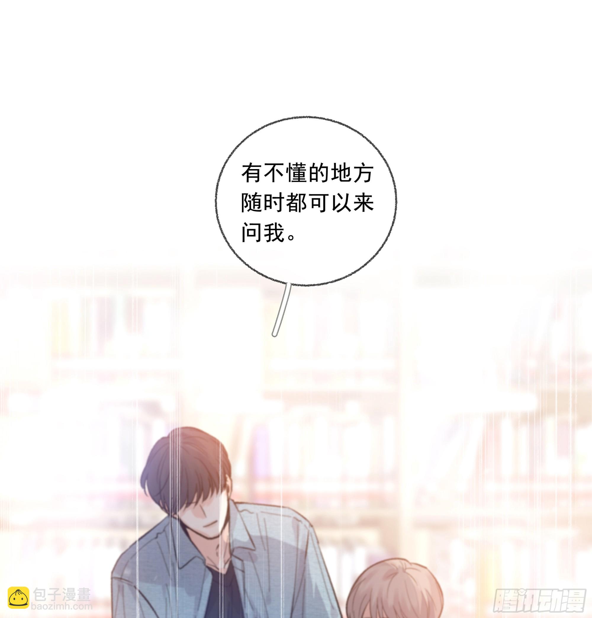 022.反哺&amp;amp;消除心魔(1/2)-第25话