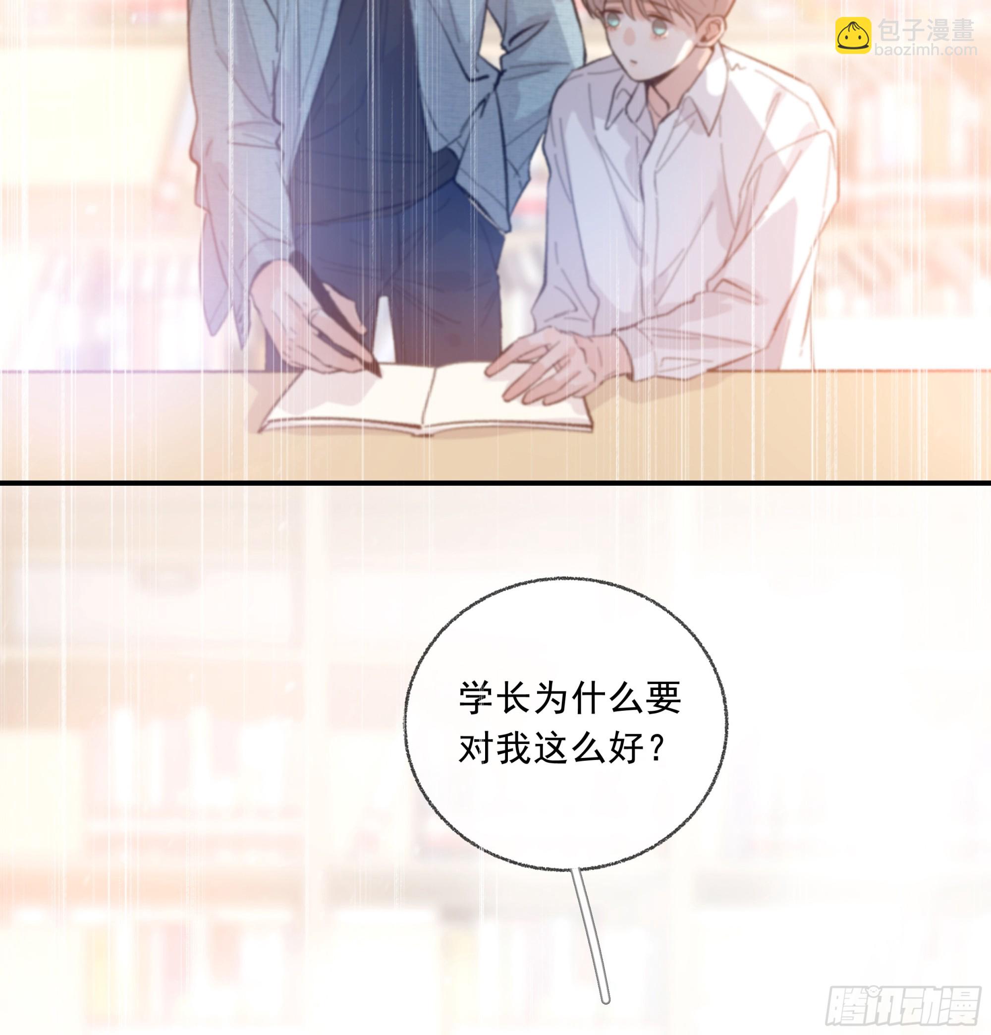 022.反哺&amp;amp;消除心魔(1/2)-第25话