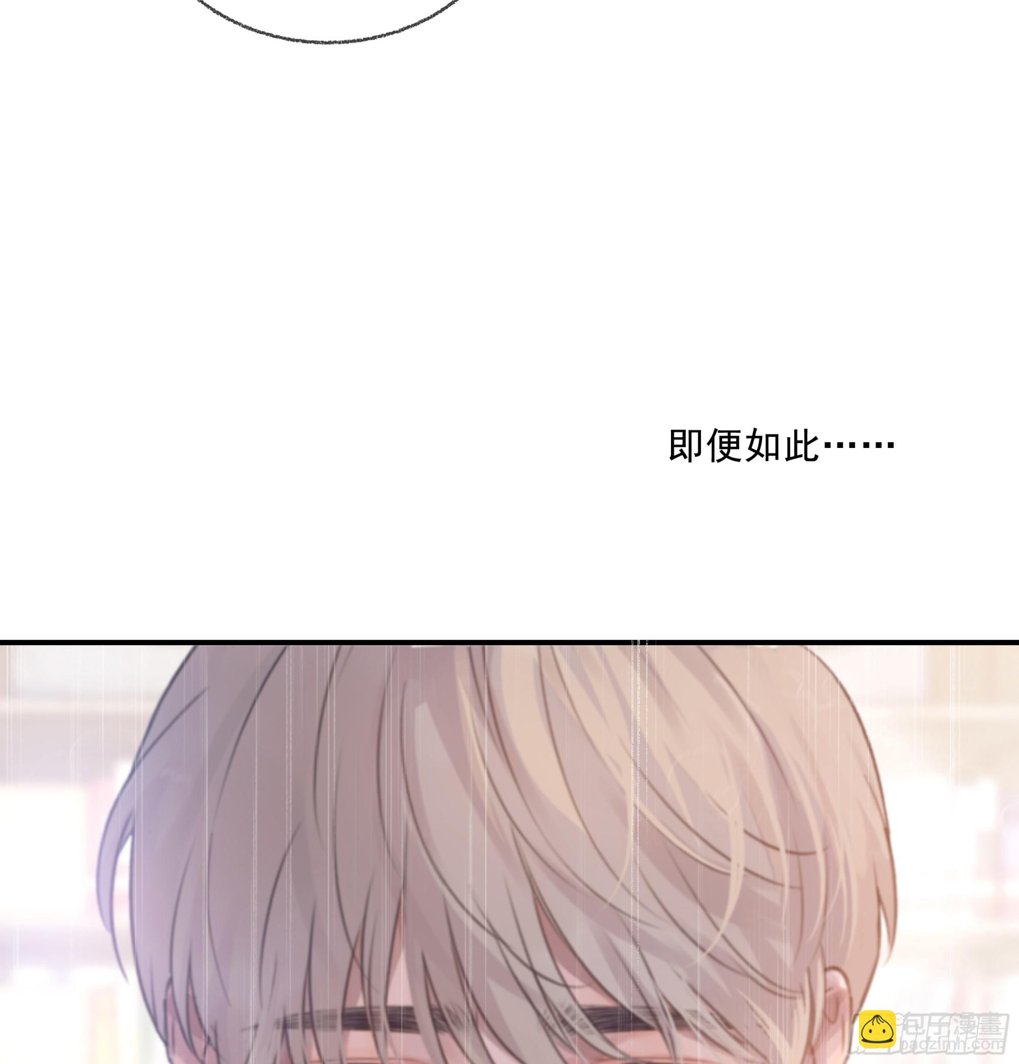 022.反哺&amp;amp;消除心魔(1/2)-第25话