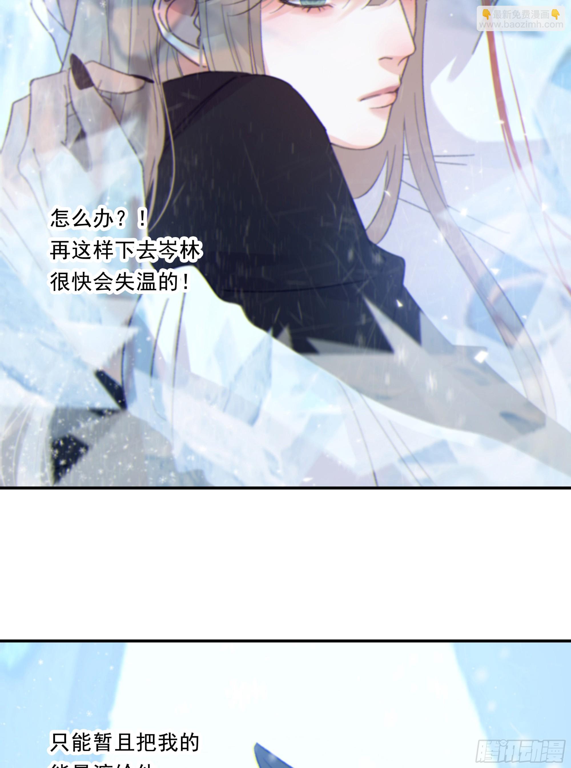 022.反哺&amp;amp;消除心魔(1/2)-第25话