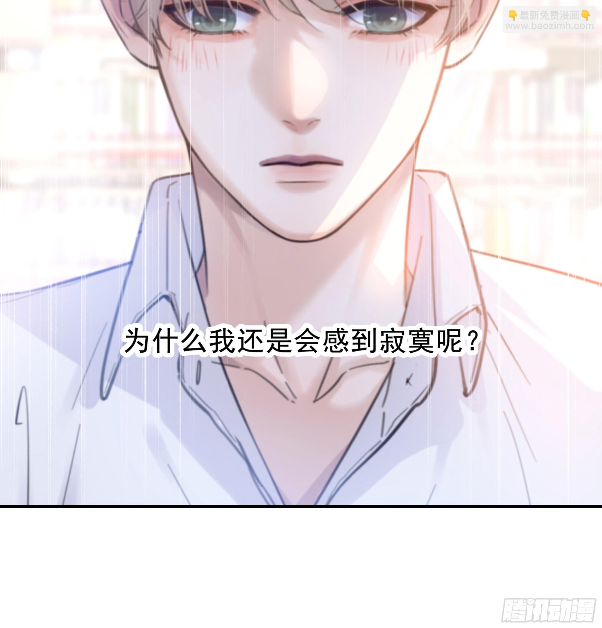 022.反哺&amp;amp;消除心魔(1/2)-第25话