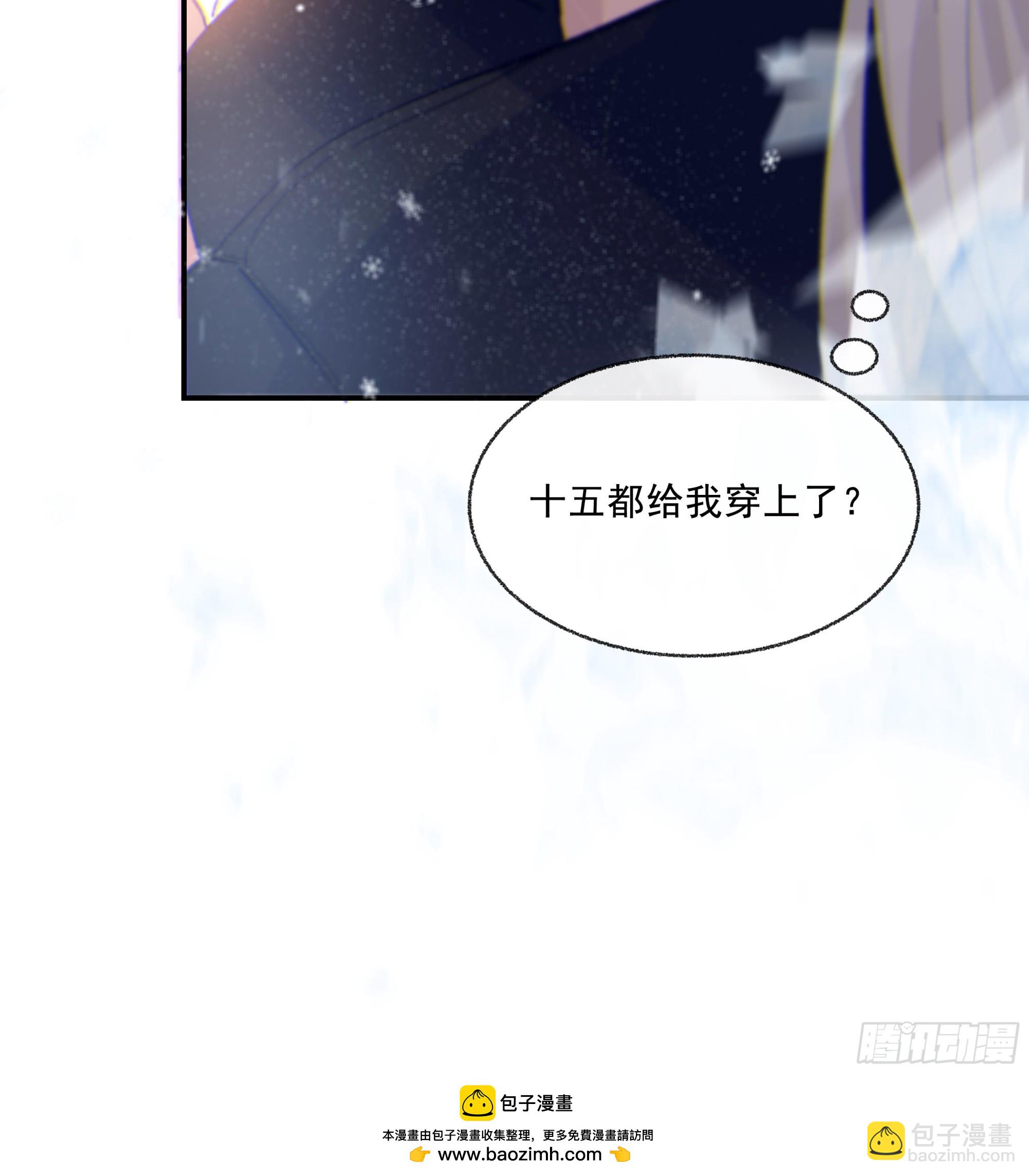 022.反哺&amp;amp;消除心魔(1/2)-第25话