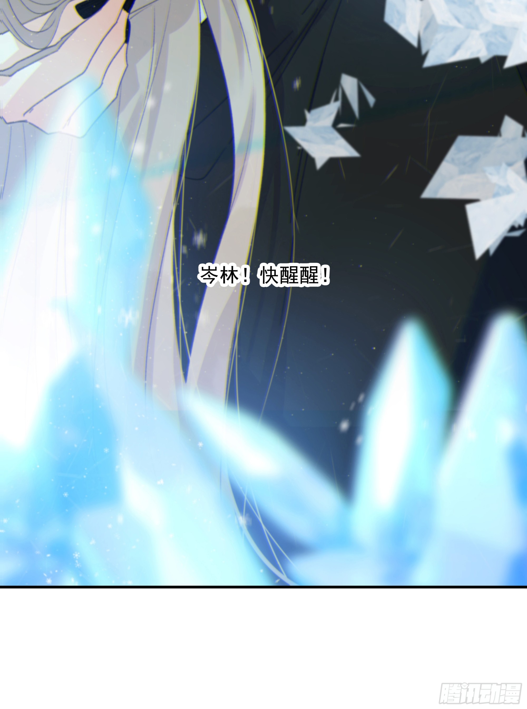 022.反哺&amp;amp;消除心魔(1/2)-第25话