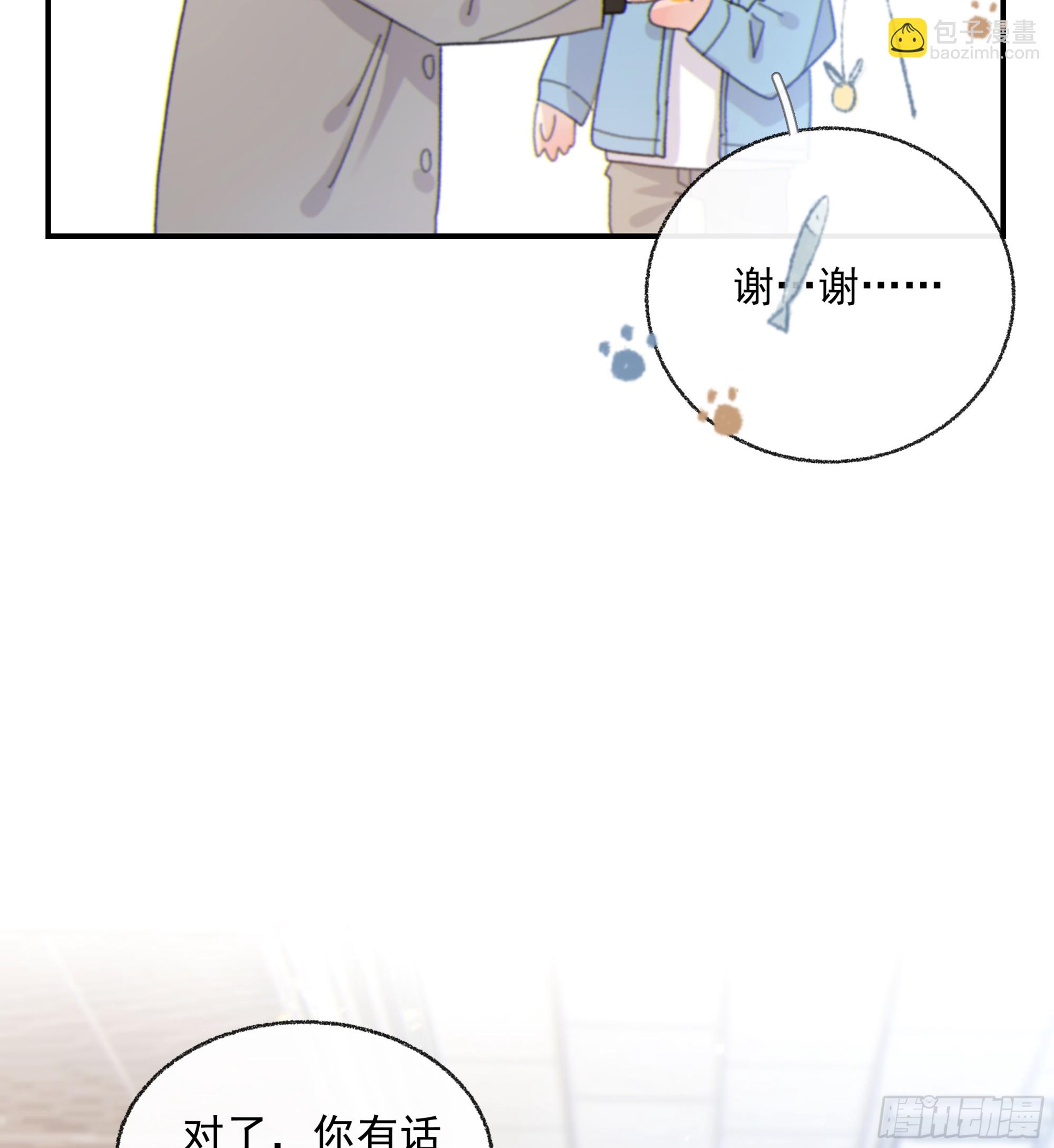 024. 魂 &bull; 魄(1/2)-第27话