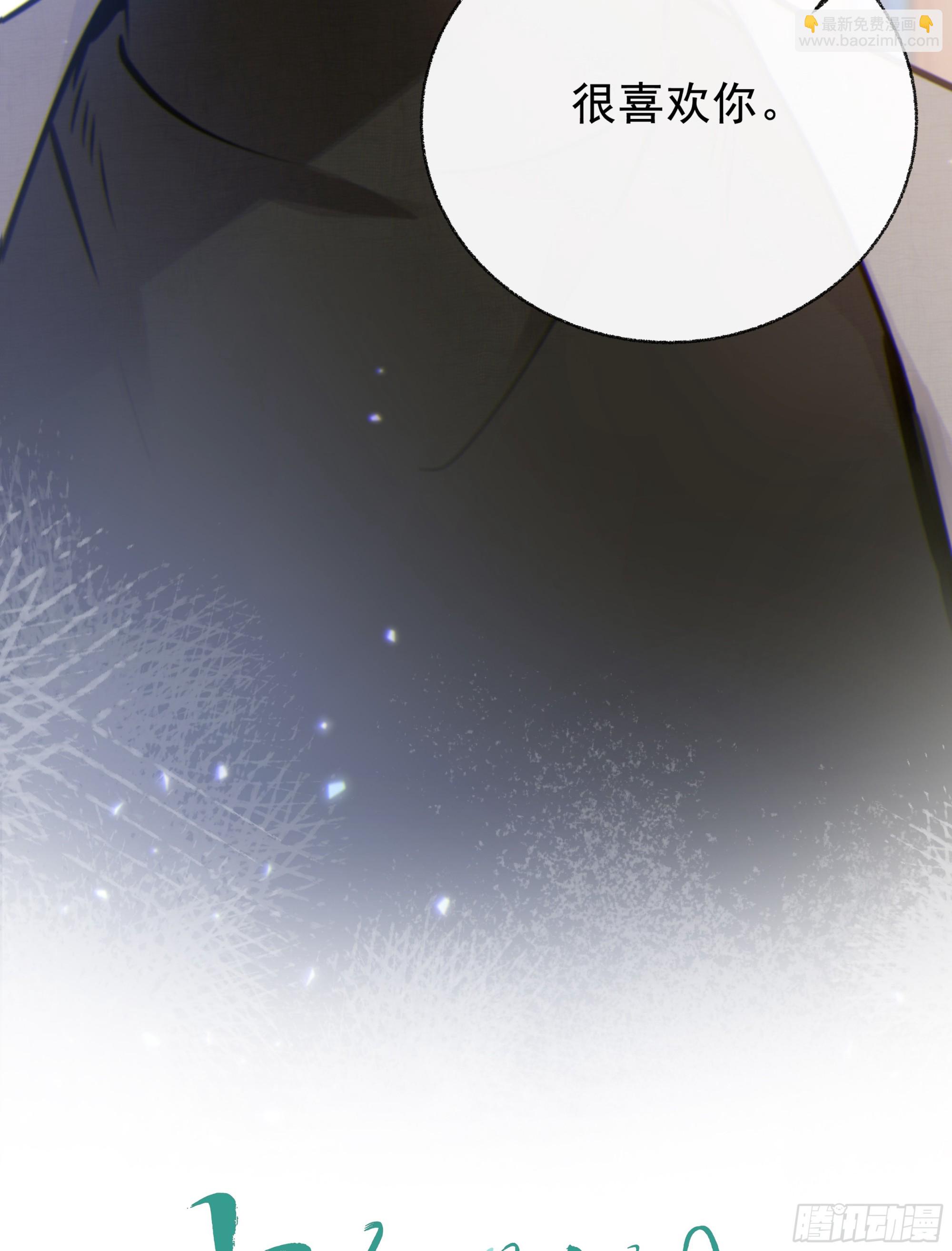 024. 魂 &bull; 魄(1/2)-第27话