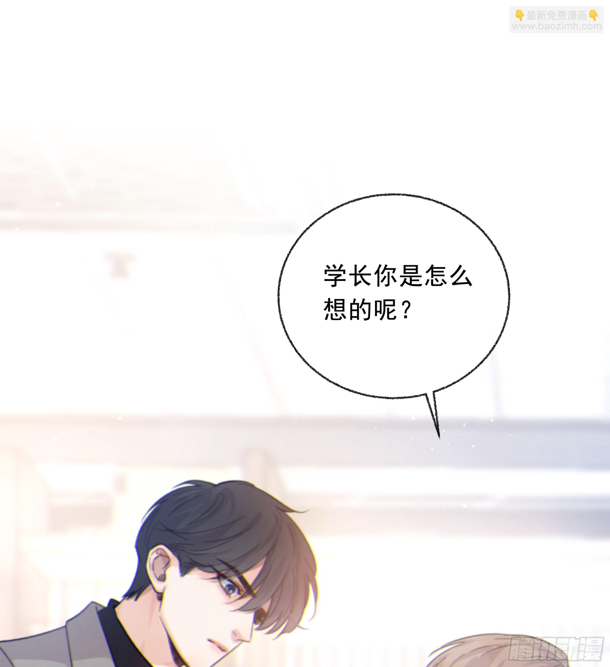 024. 魂 &bull; 魄(1/2)-第27话