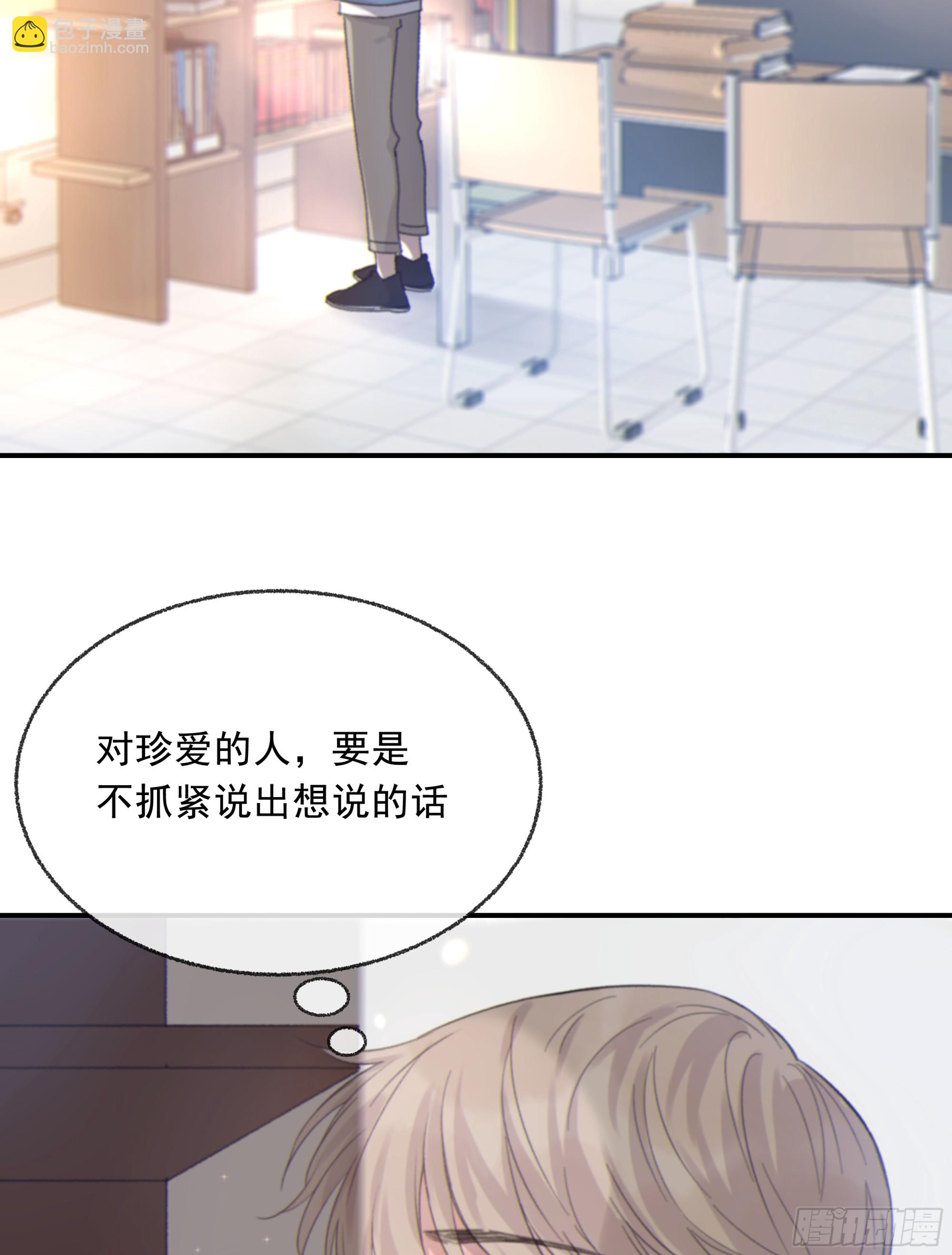 024. 魂 &bull; 魄(1/2)-第27话