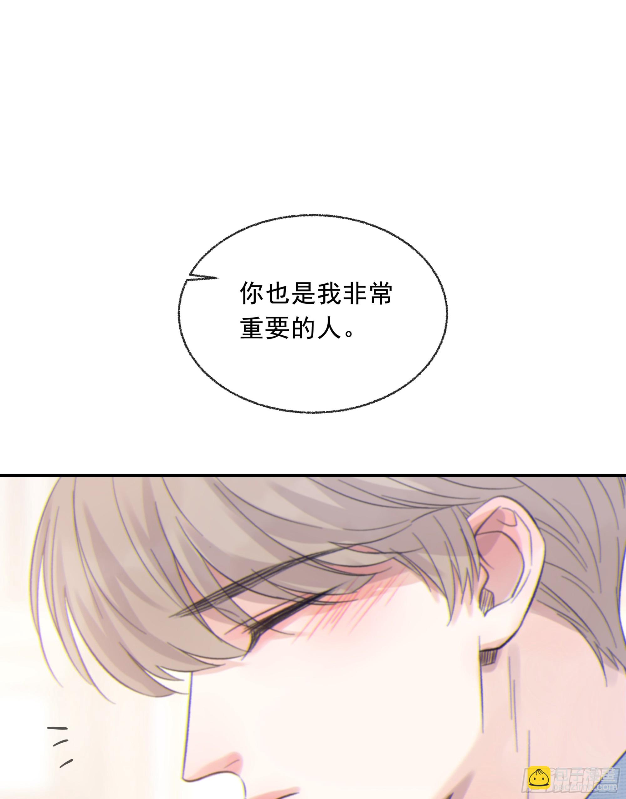 當你沉睡時 - 024. 魂 • 魄(2/2) - 6