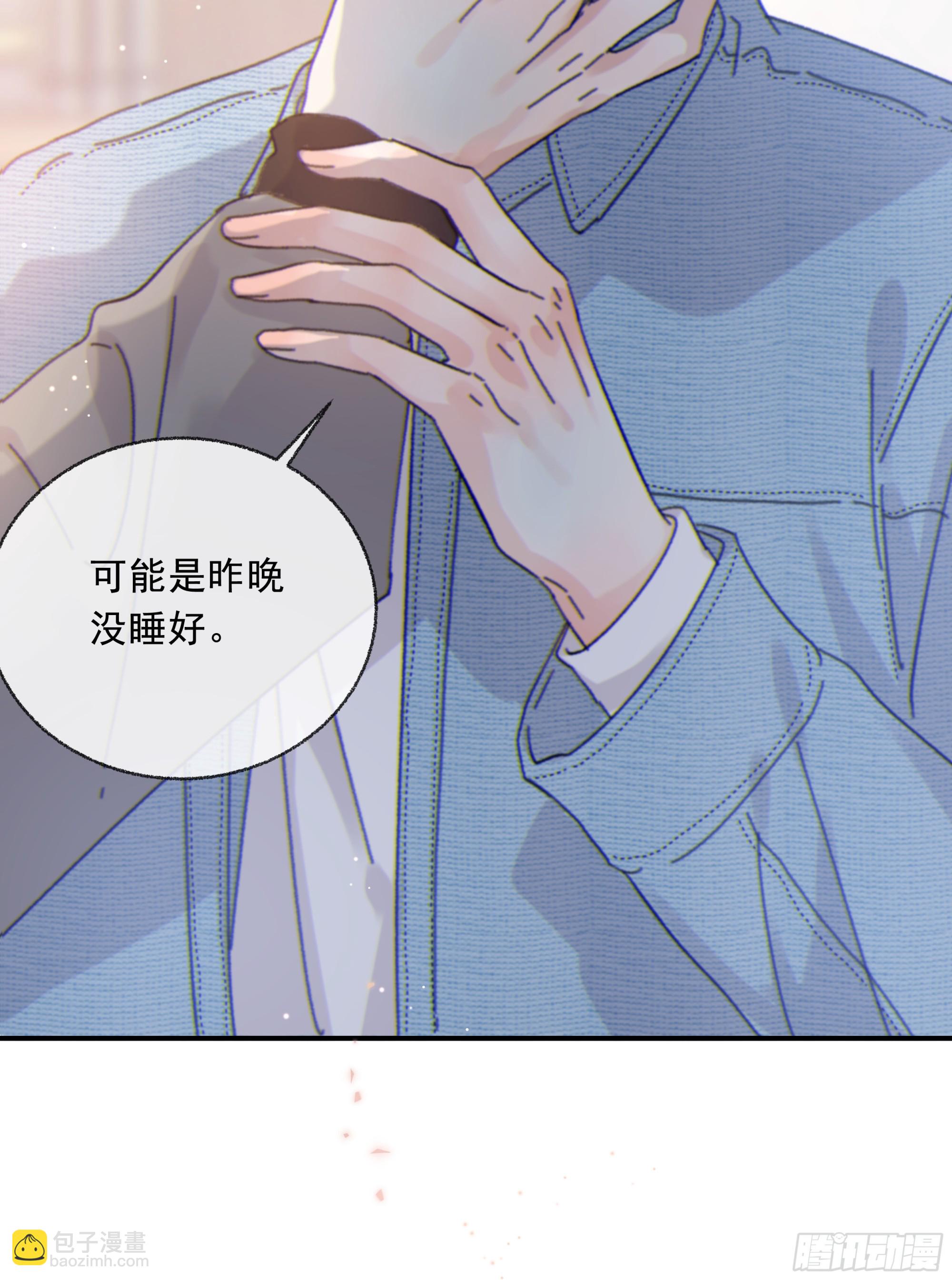 當你沉睡時 - 024. 魂 • 魄(2/2) - 4