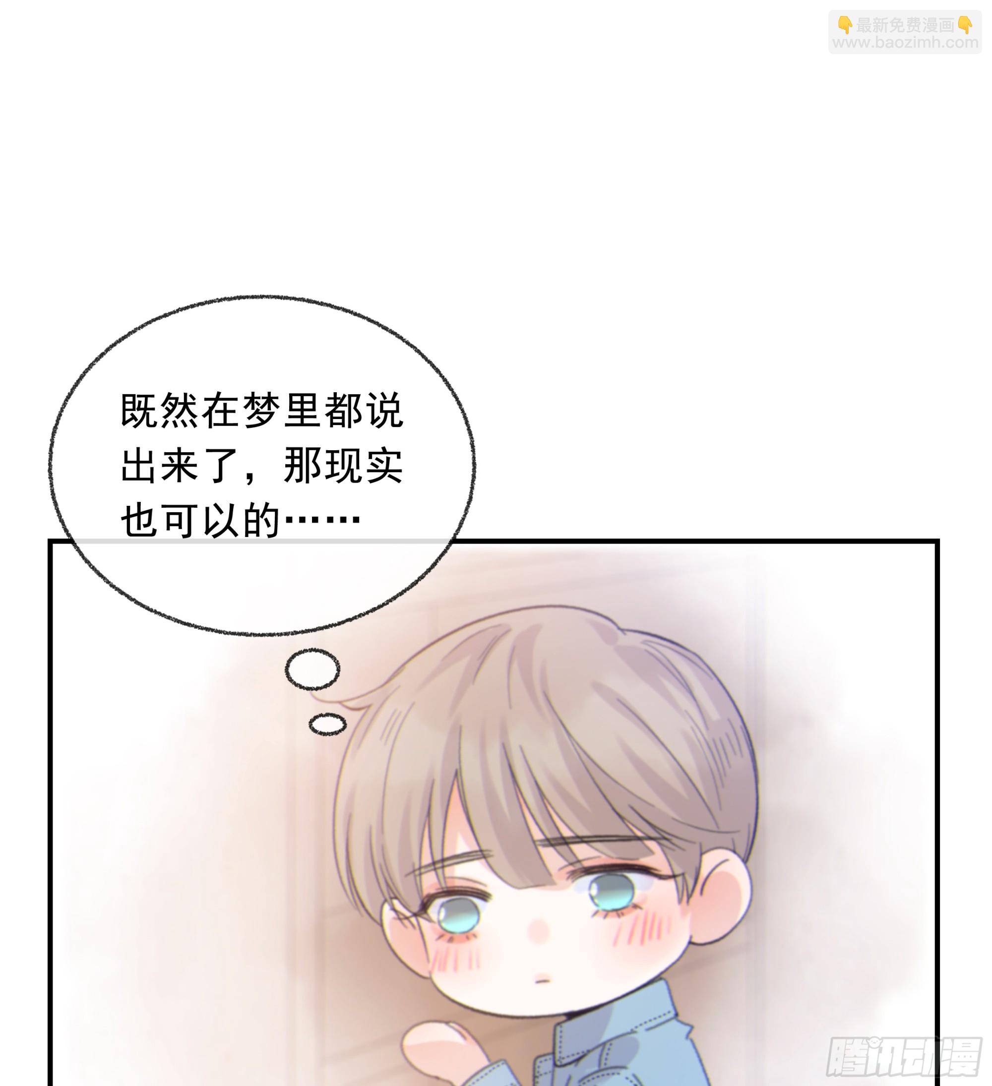 024. 魂 &bull; 魄(1/2)-第27话