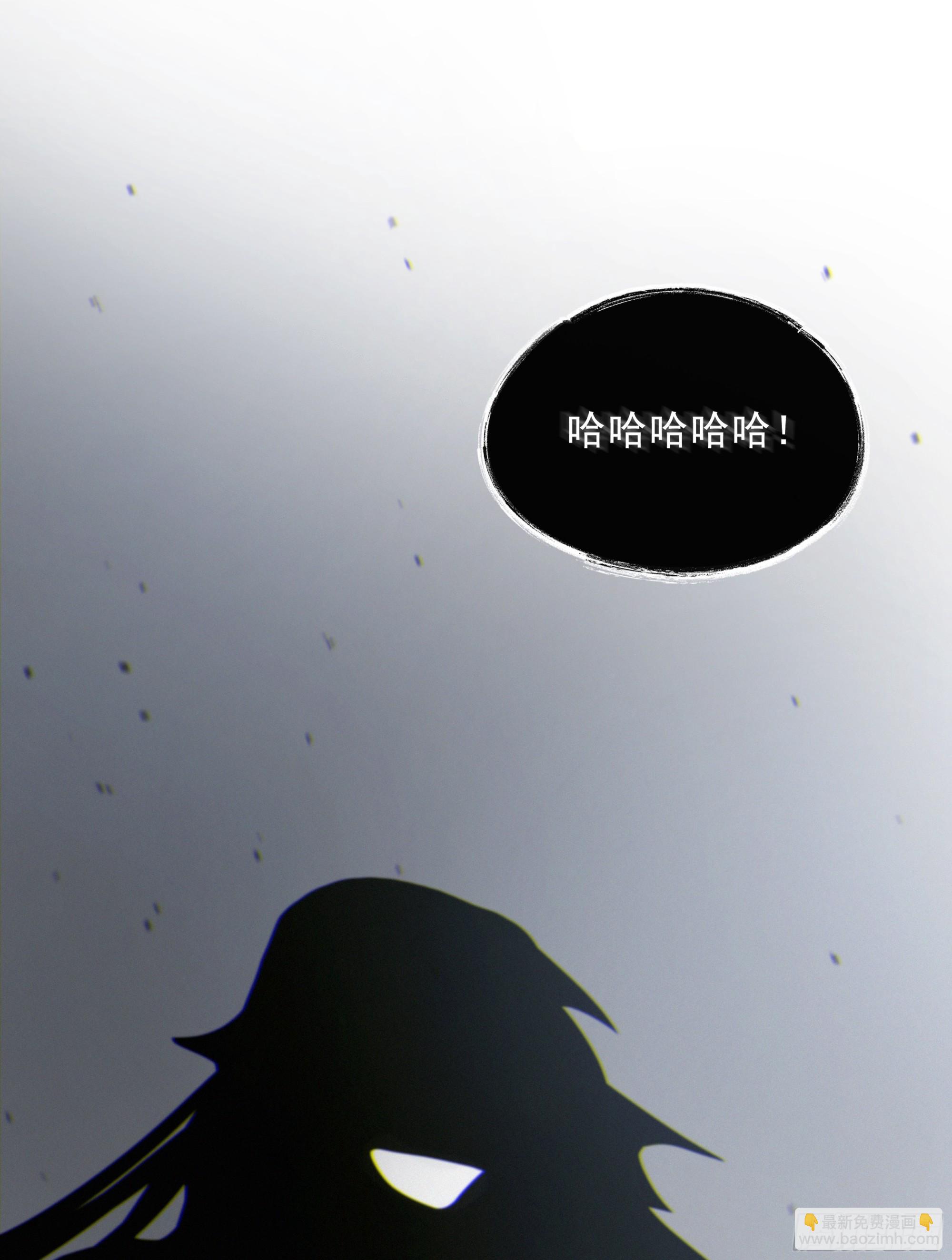 當你沉睡時 - 024. 魂 • 魄(2/2) - 1
