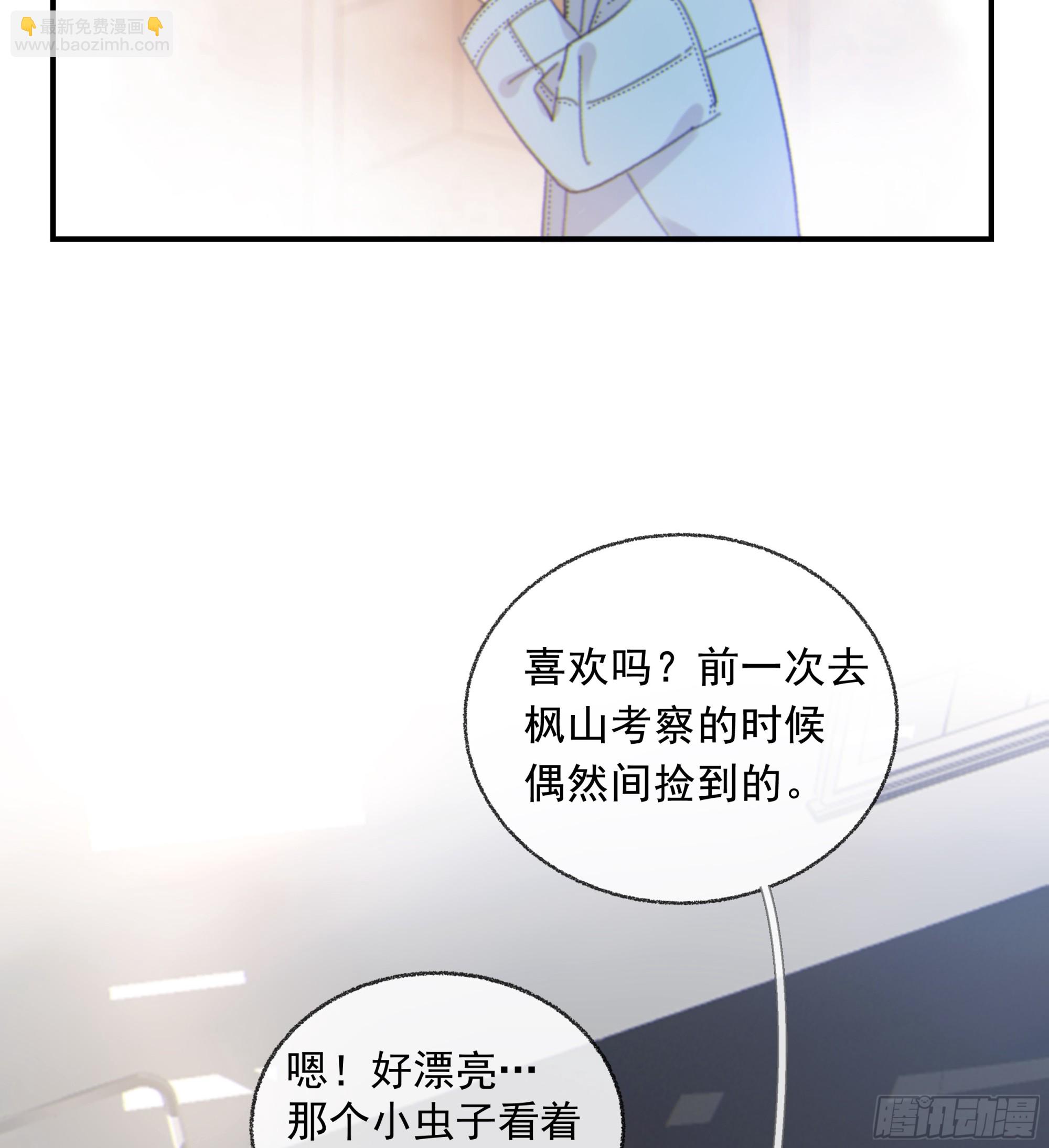 024. 魂 &bull; 魄(1/2)-第27话