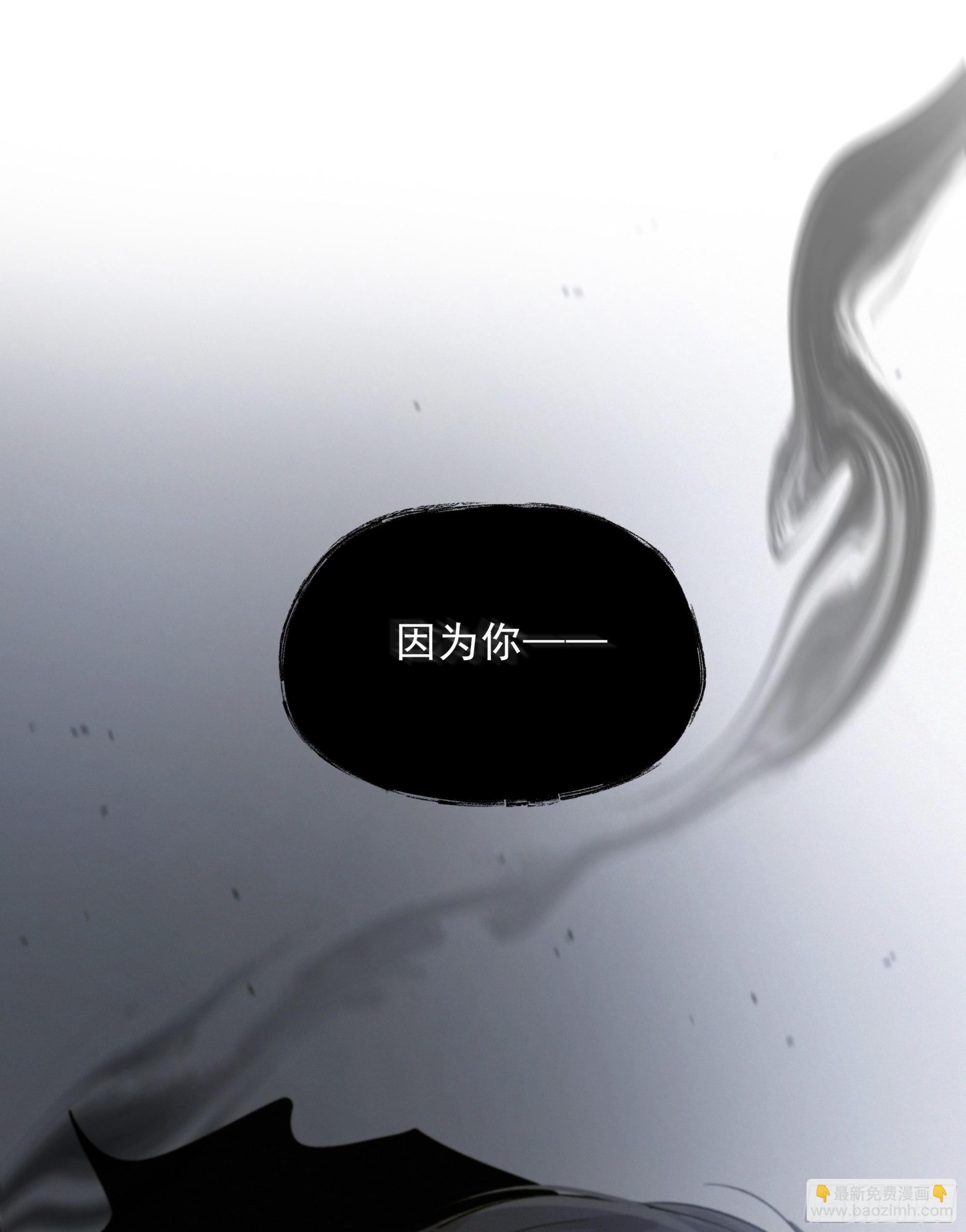 當你沉睡時 - 024. 魂 • 魄(2/2) - 5