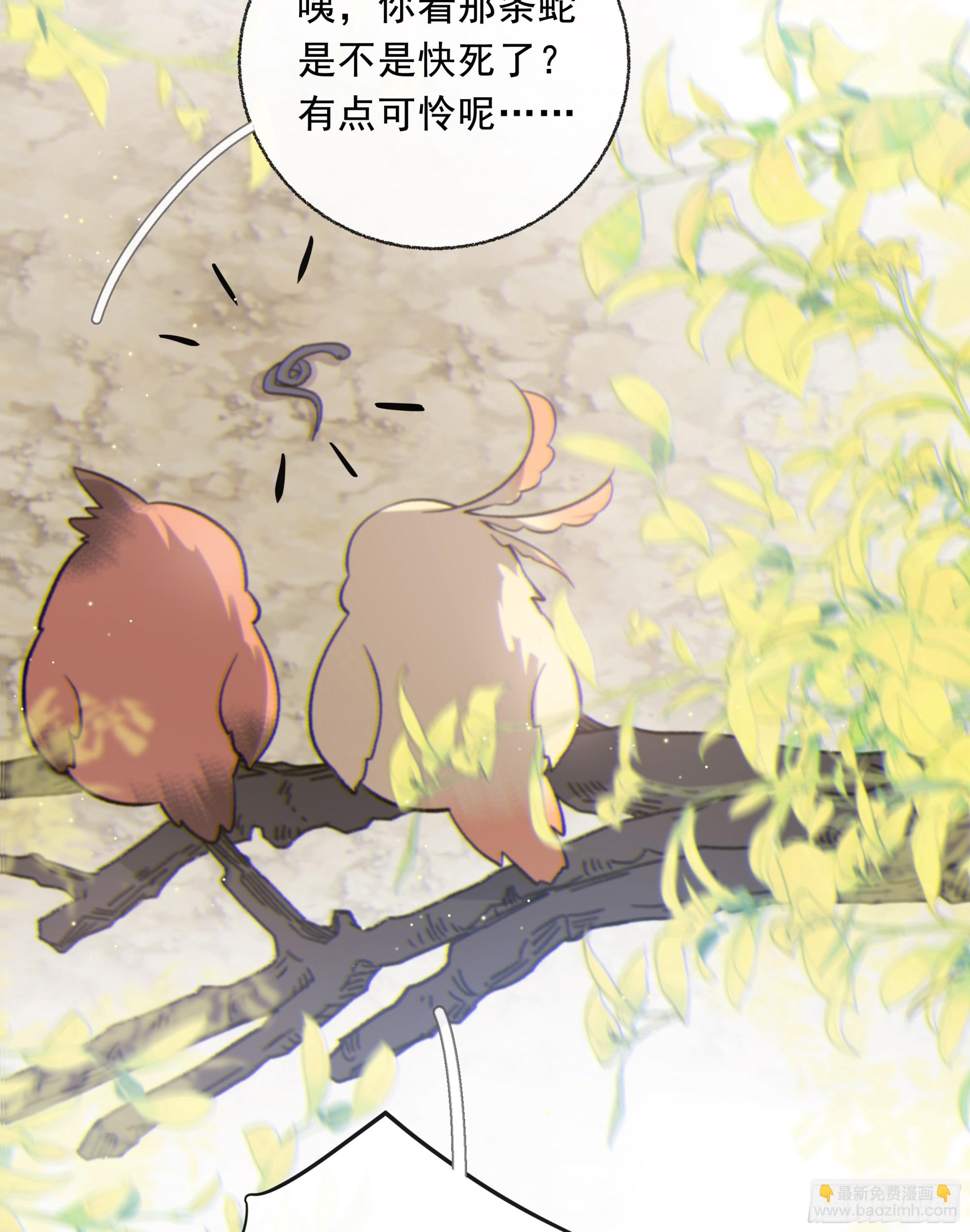 026. 交易(1/2)-第29话