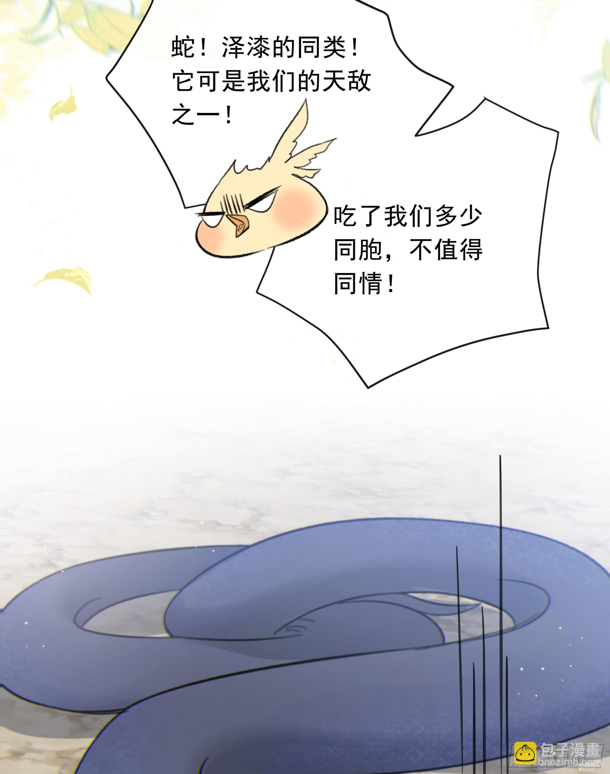 026. 交易(1/2)-第29话