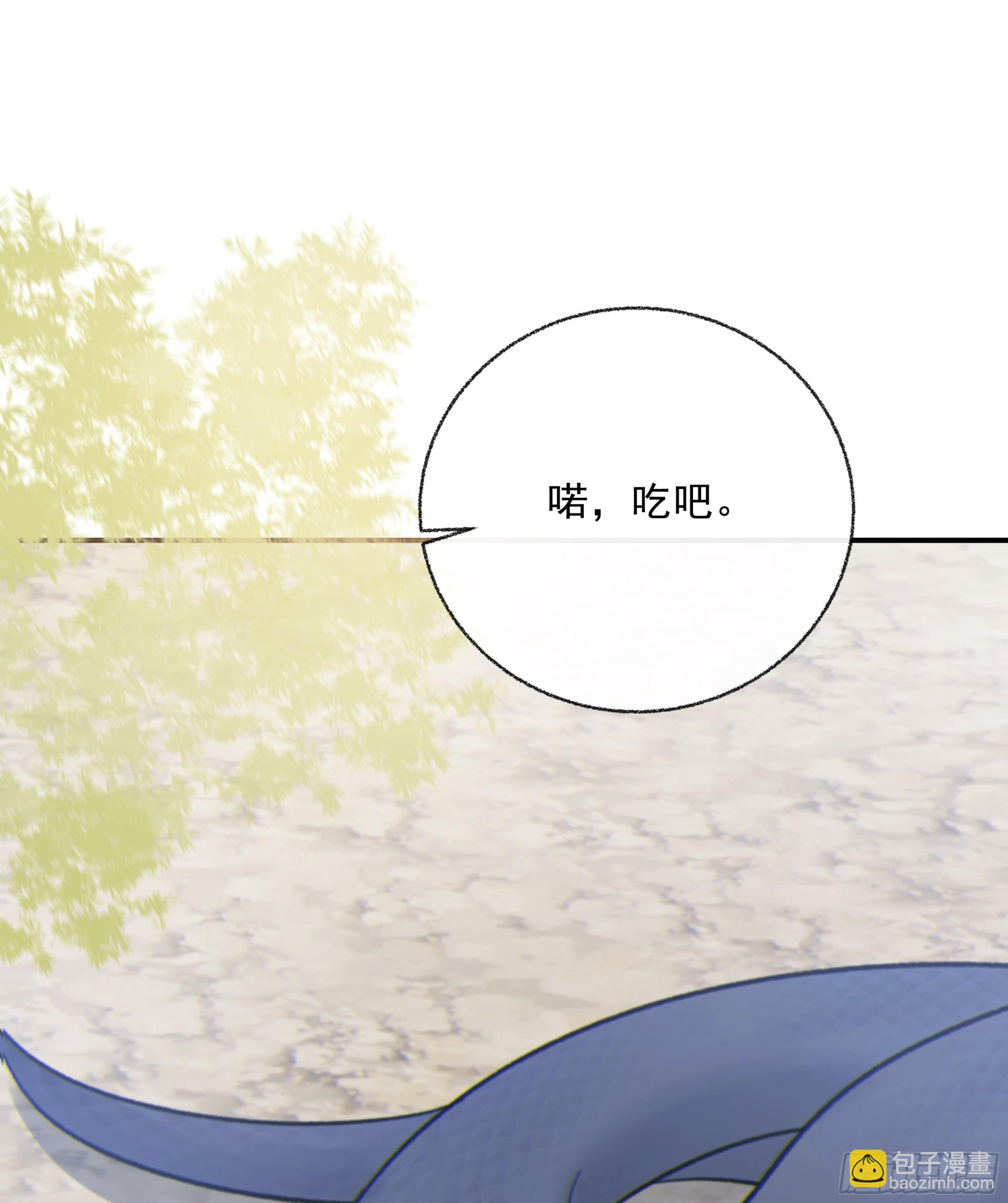 026. 交易(1/2)-第29话