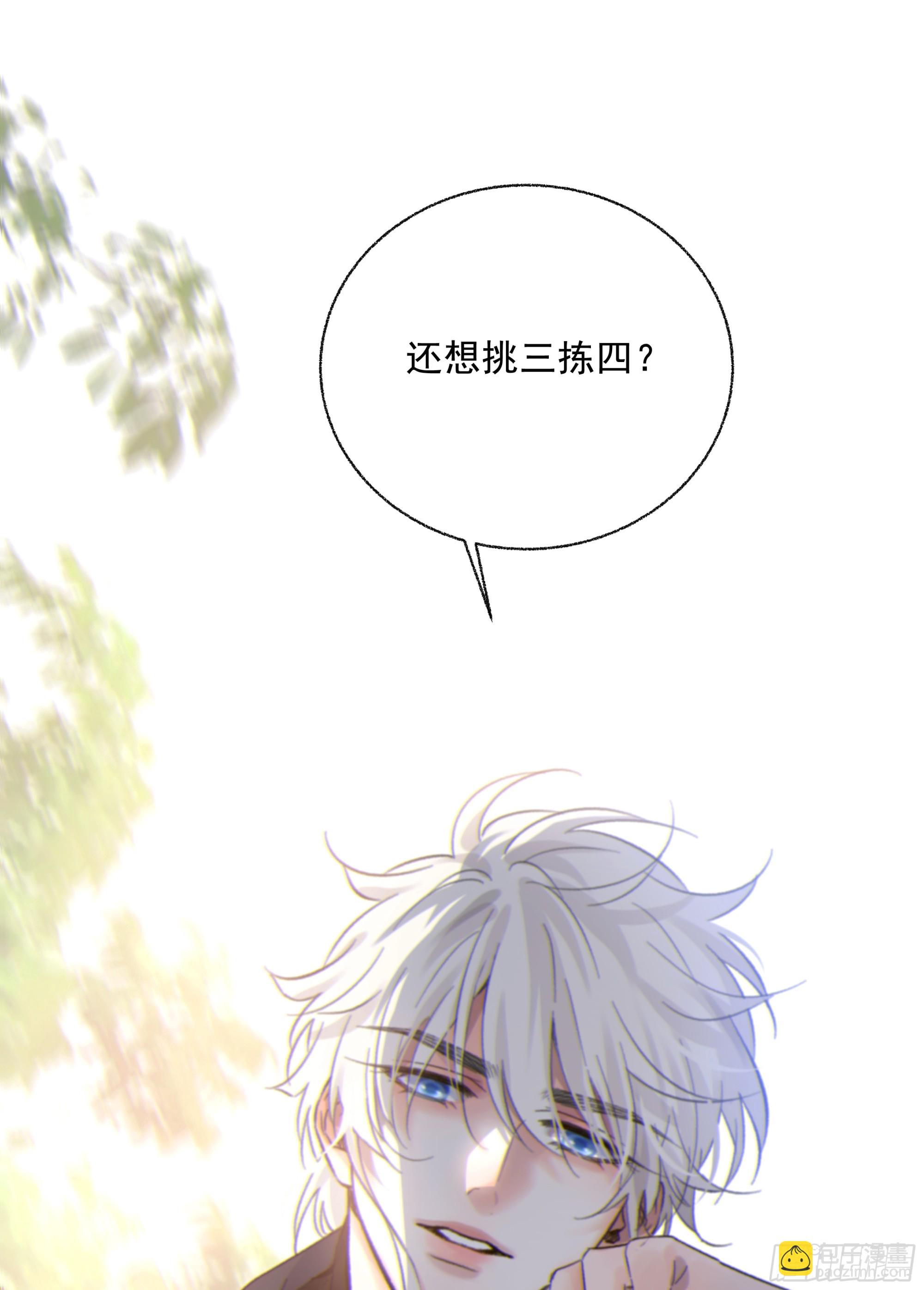 026. 交易(1/2)-第29话