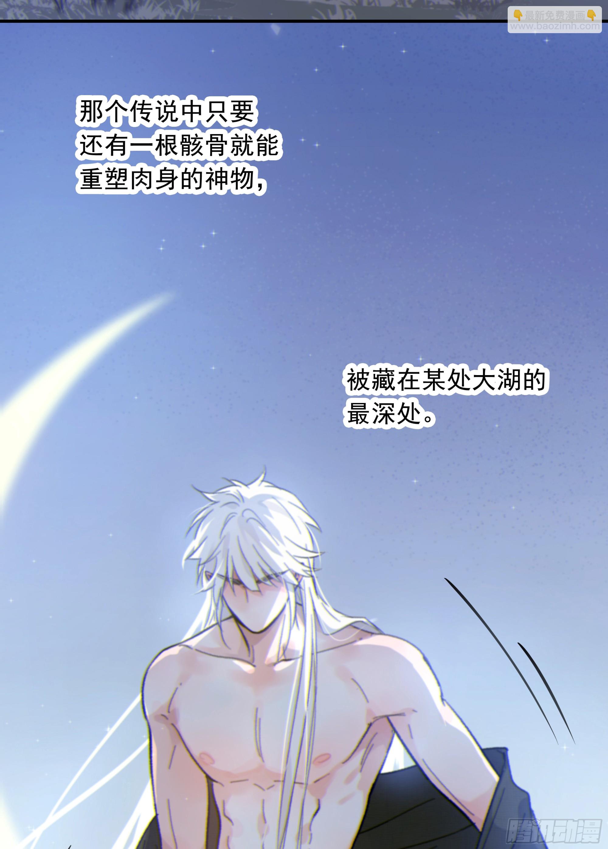 026. 交易(1/2)-第29话