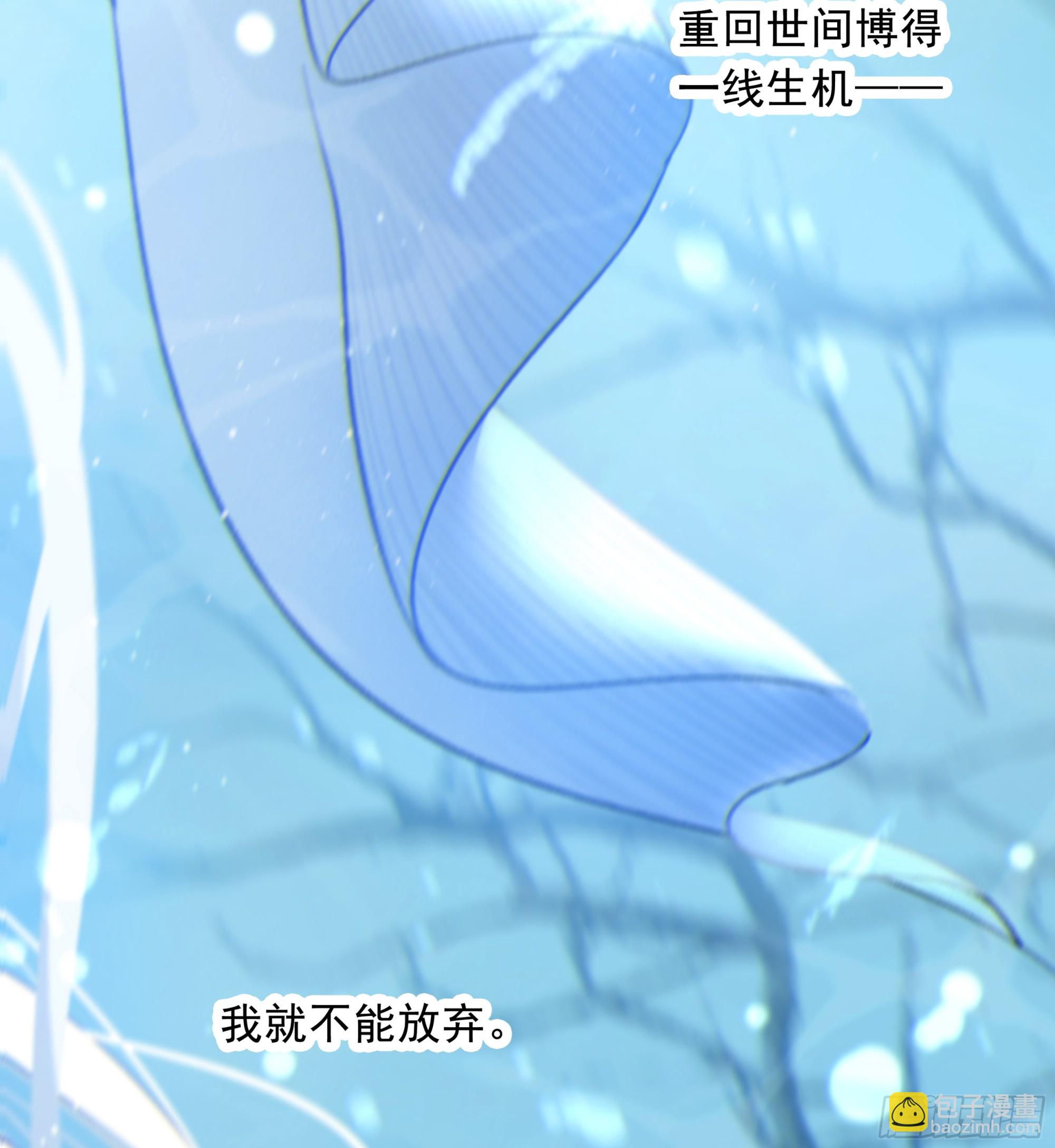 026. 交易(1/2)-第29话