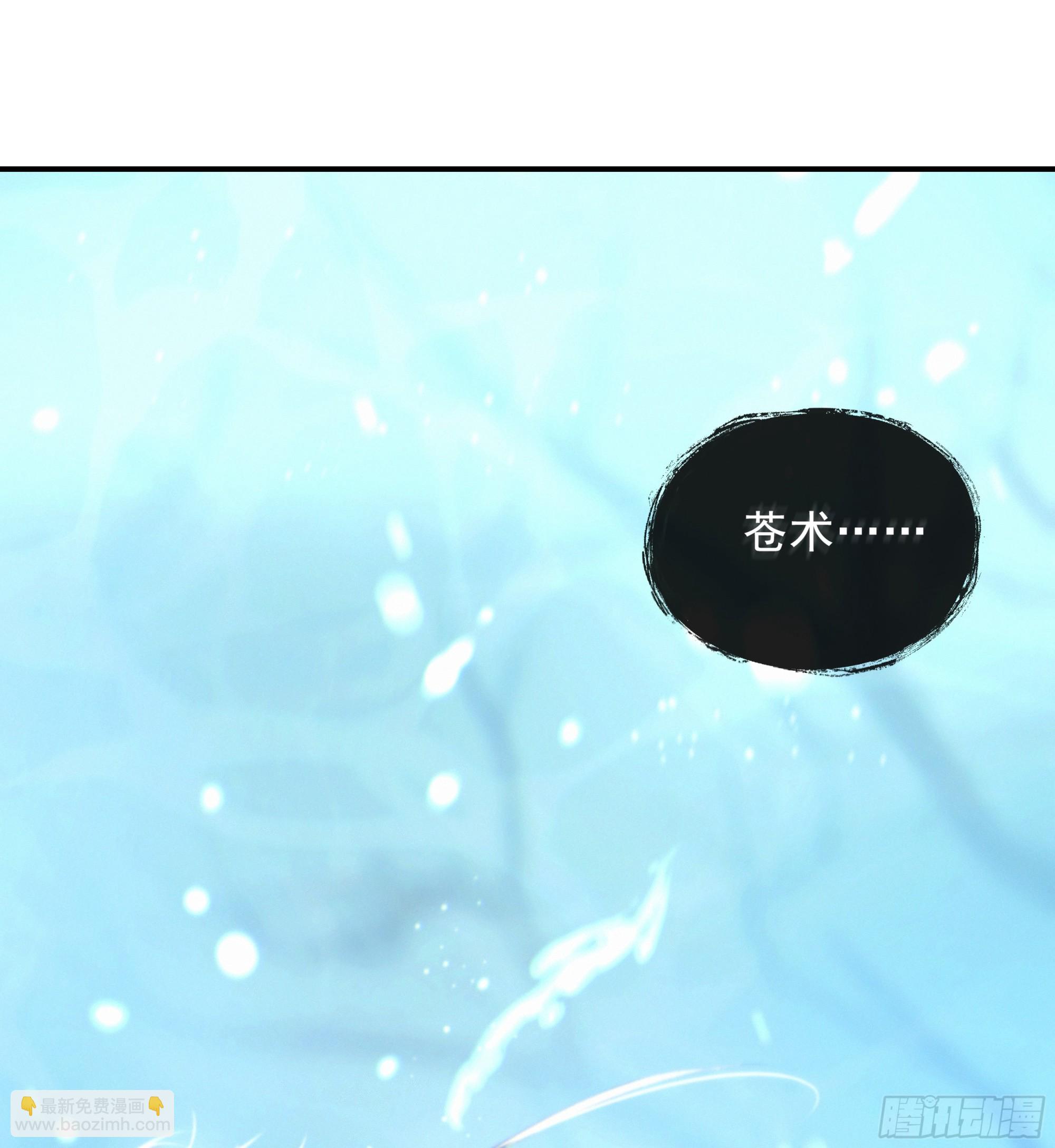 026. 交易(1/2)-第29话