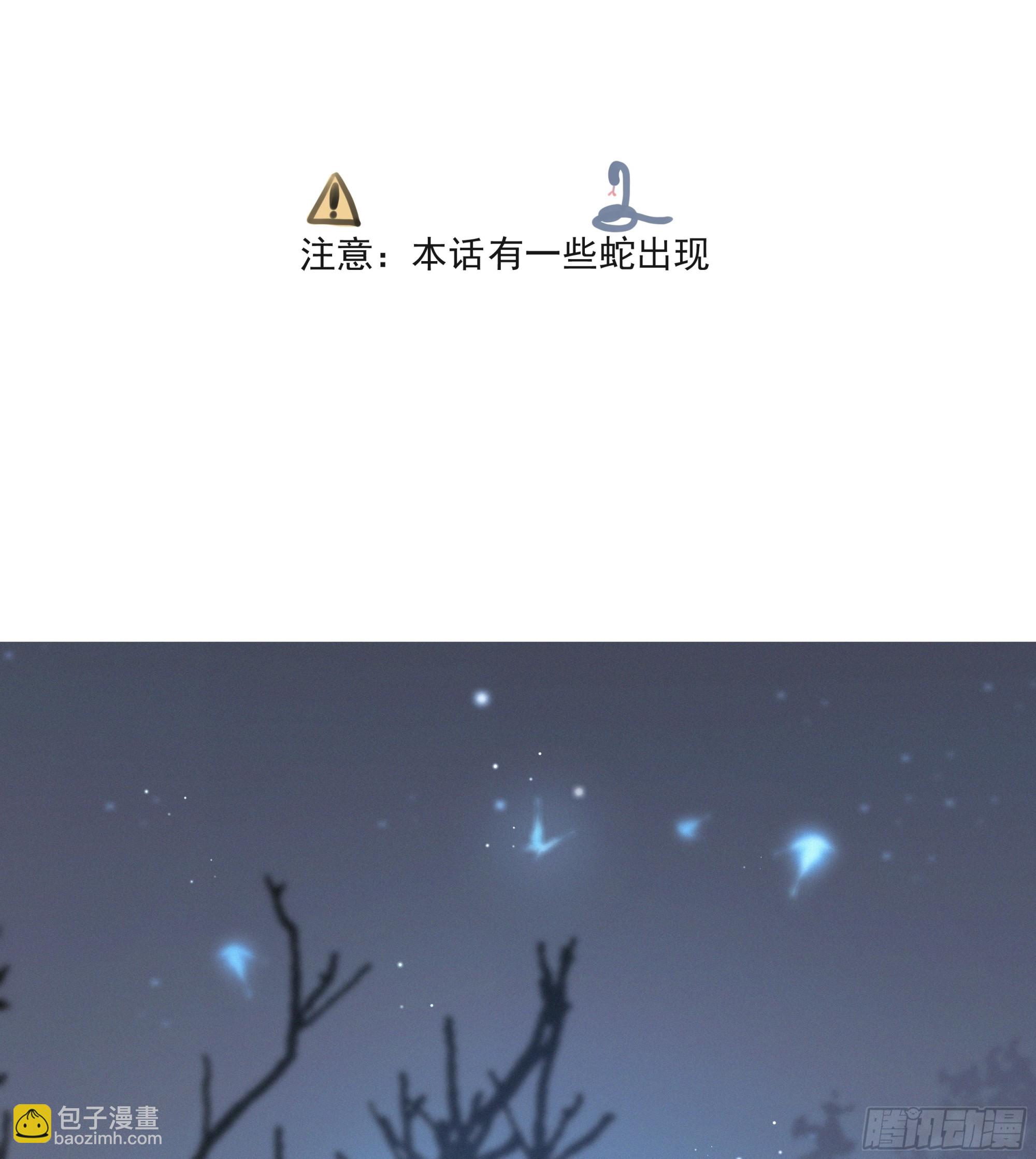 026. 交易(1/2)-第29话