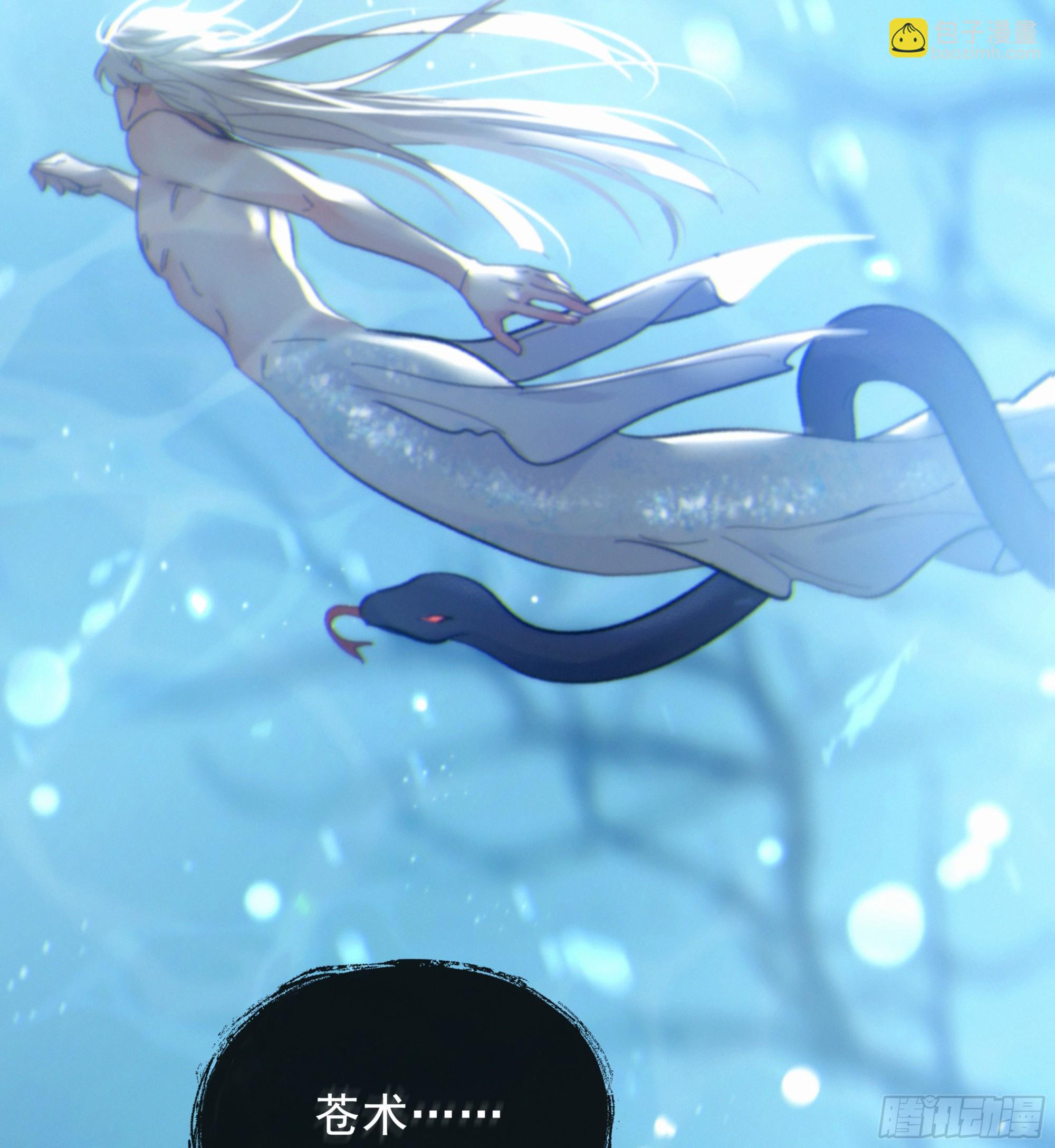 026. 交易(1/2)-第29话