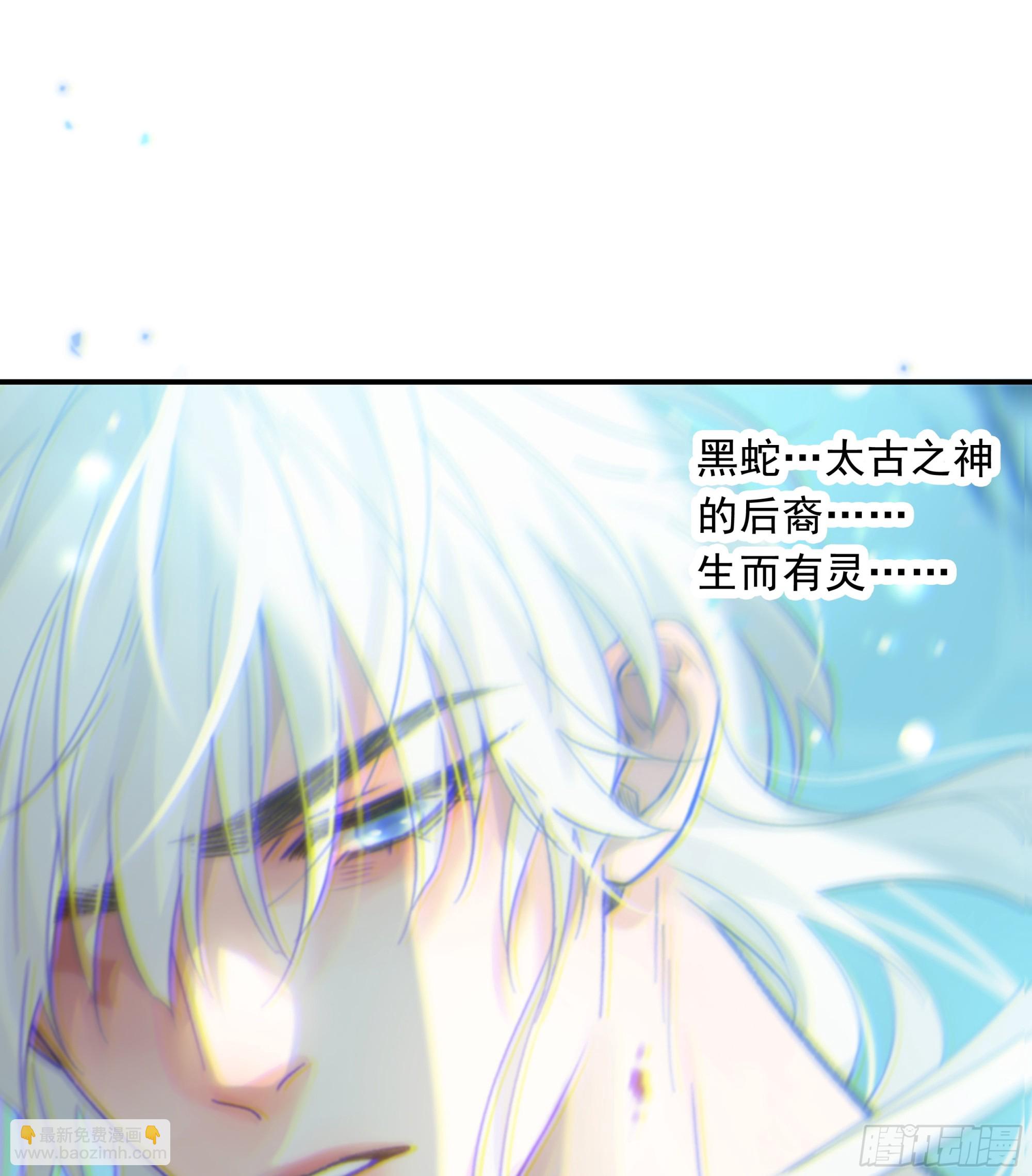 026. 交易(1/2)-第29话