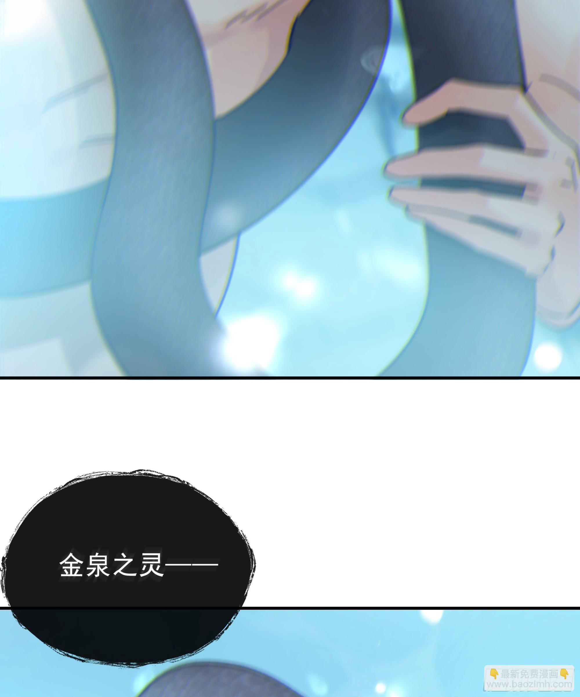 026. 交易(1/2)-第29话